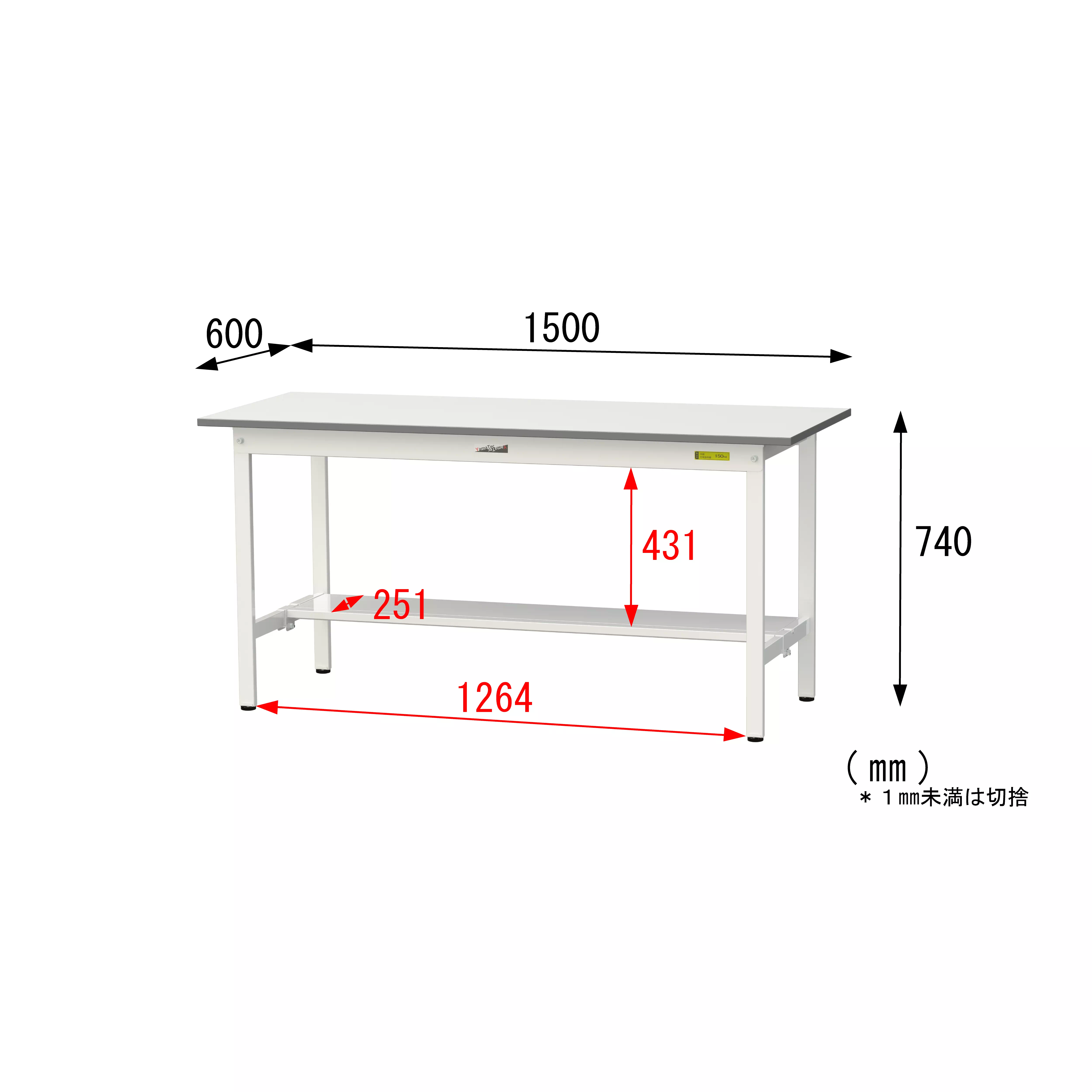 150シリーズ 固定式 H740mm(半面棚板付)