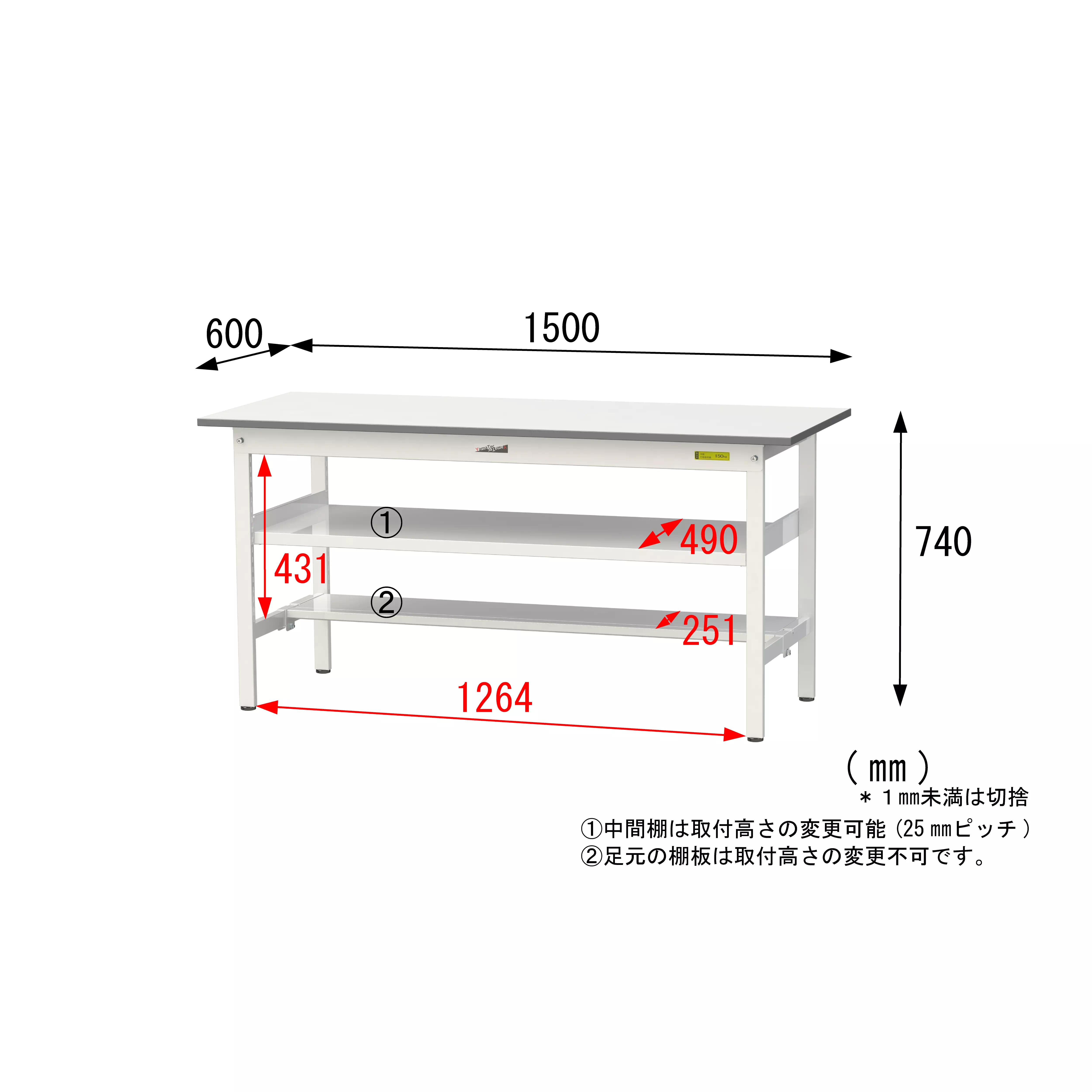 150シリーズ 固定式 中間棚付 H740mm(下段半面棚板)