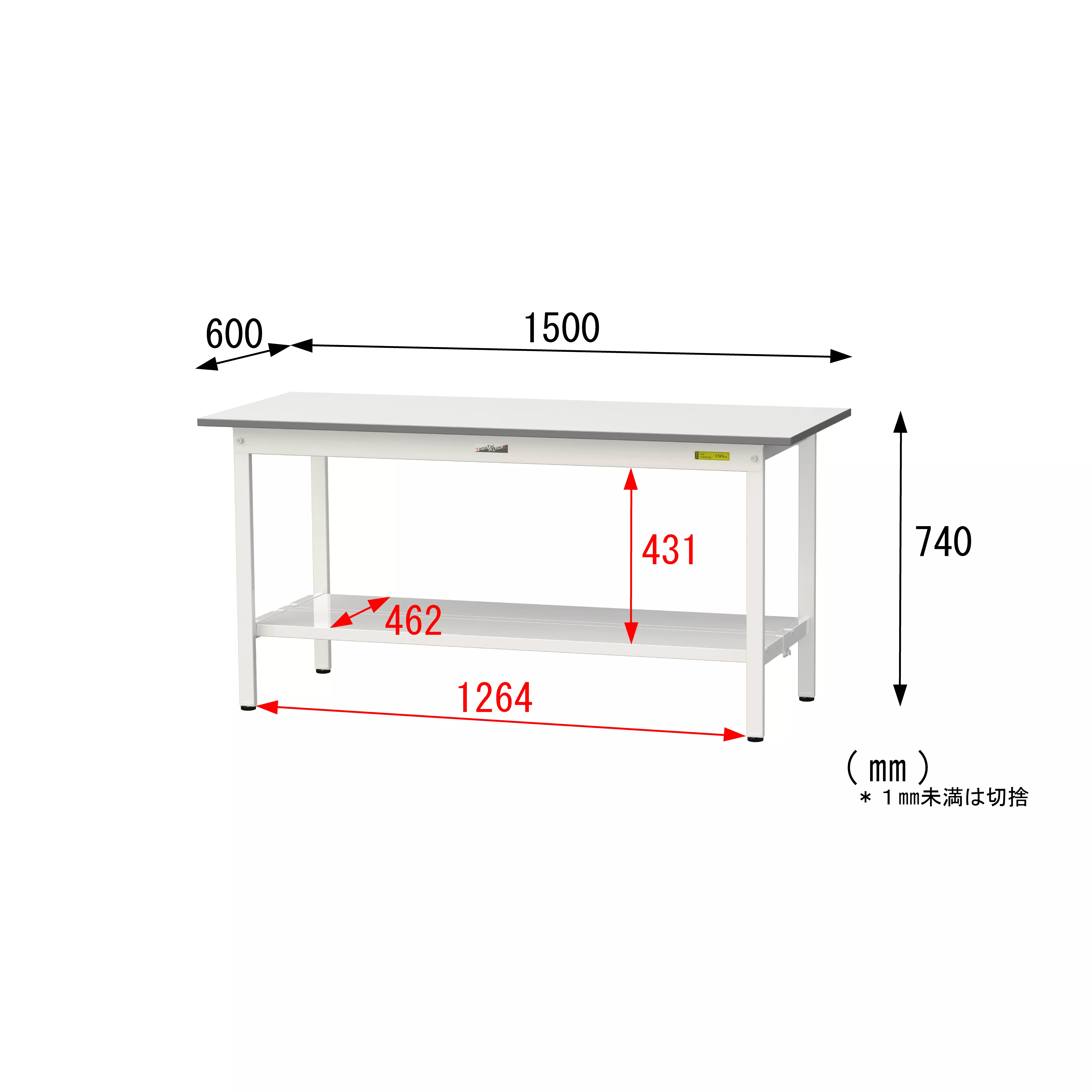 150シリーズ 固定式 H740mm（全面棚板付）
