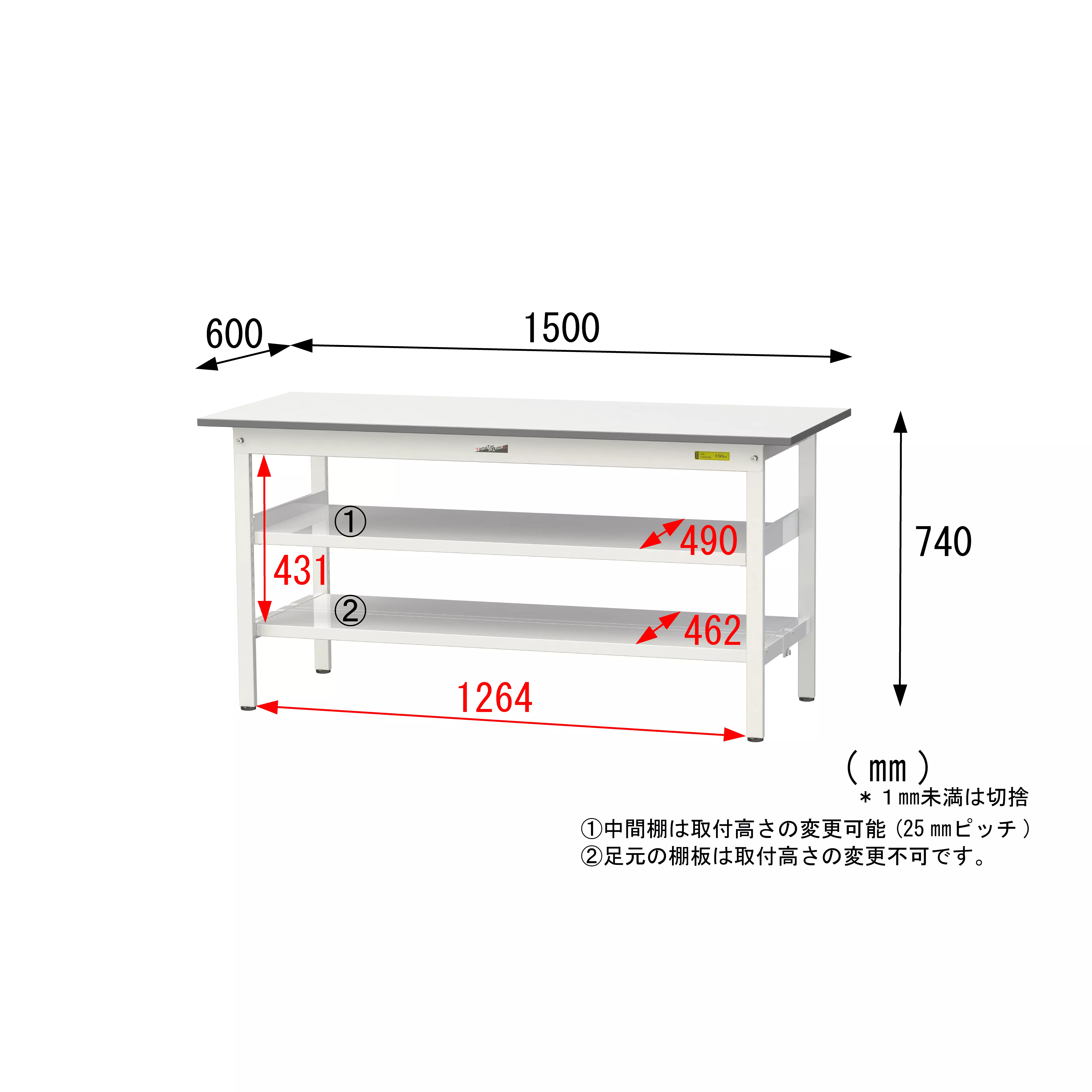 150シリーズ 固定式 中間棚付 H740mm(下段全面棚板)