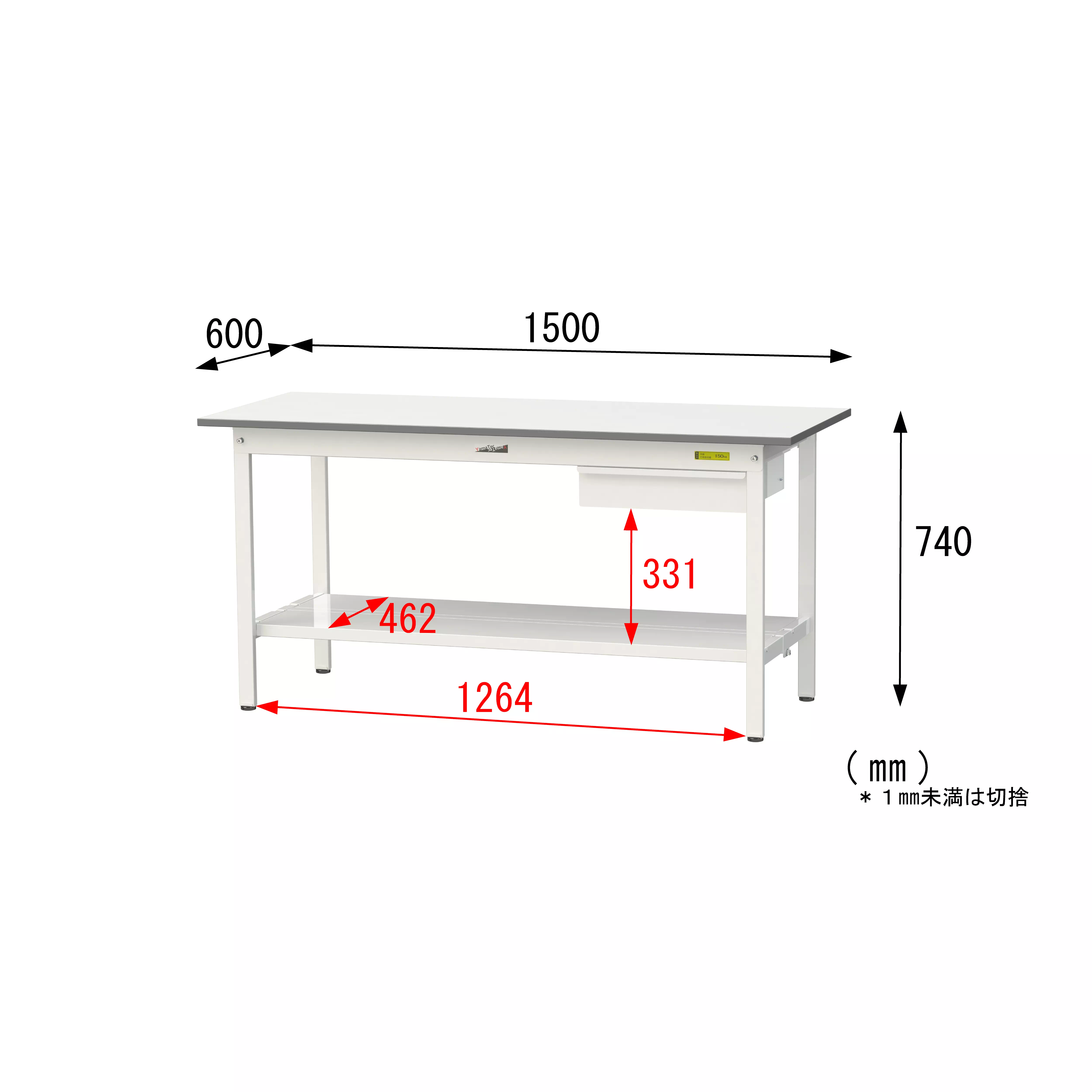 150シリーズ 固定式 キャビネット付 H740mm（全面棚板付）
