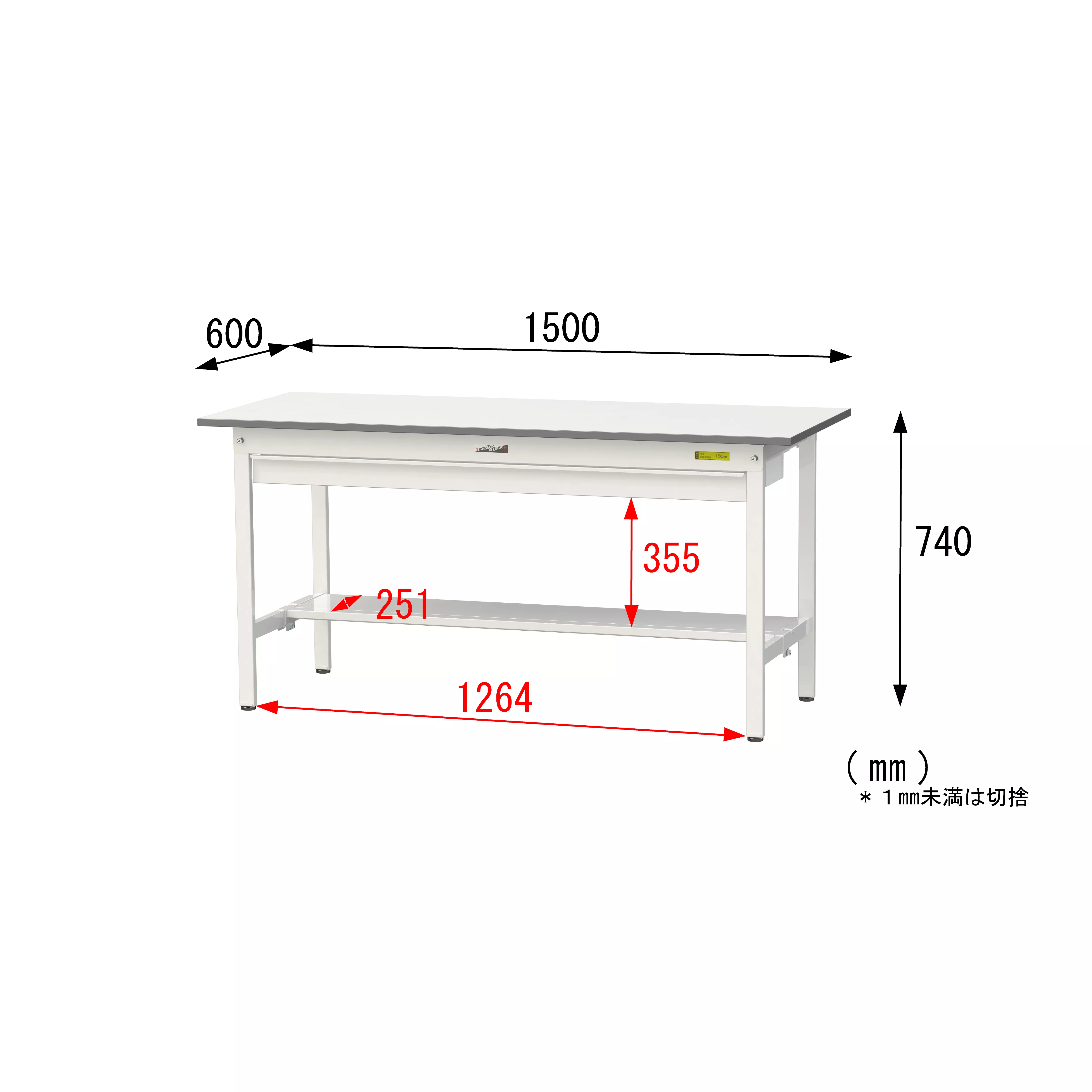 150シリーズ 固定式 ワイド引出し付 H740mm（半面棚板付）