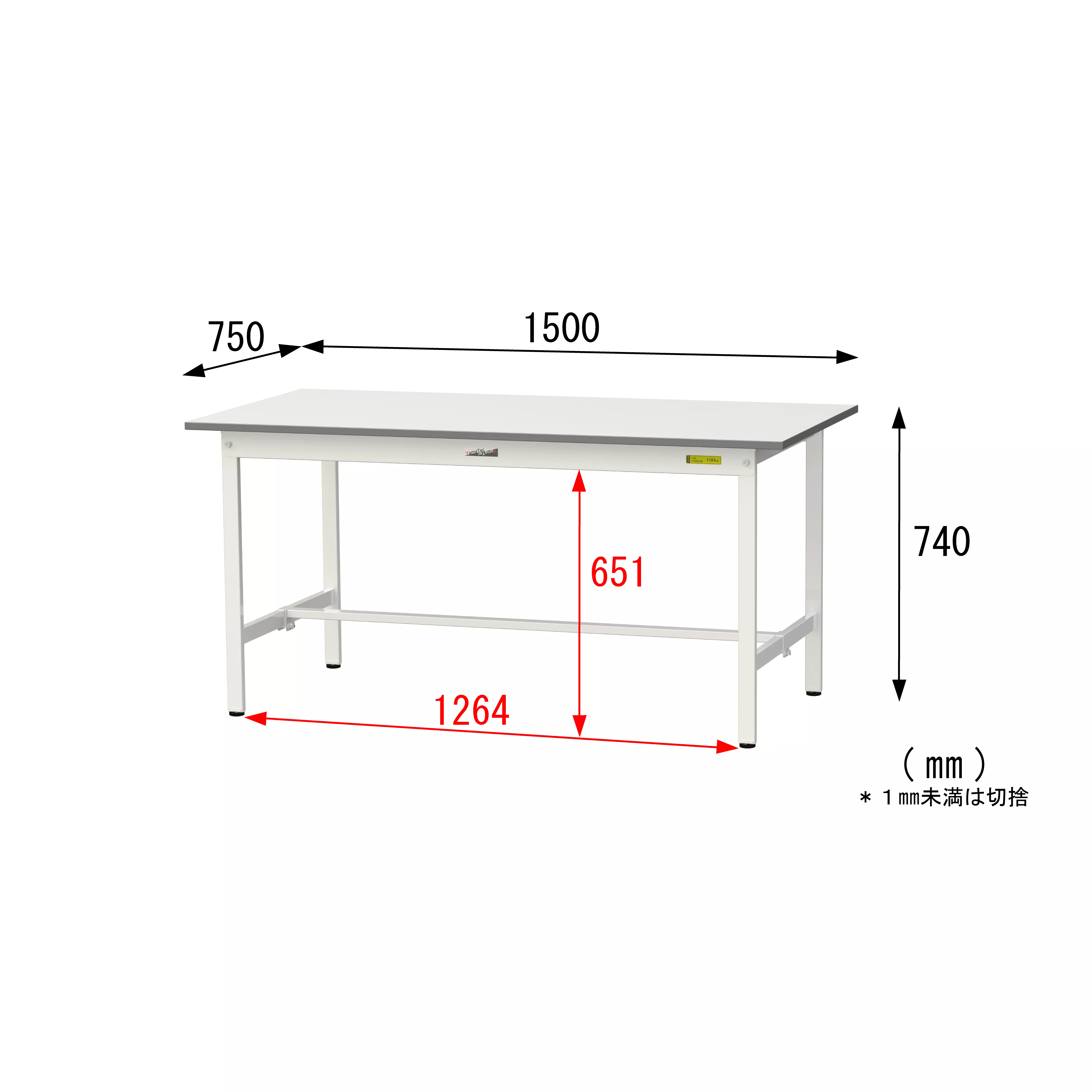 150シリーズ 固定式 H740mm