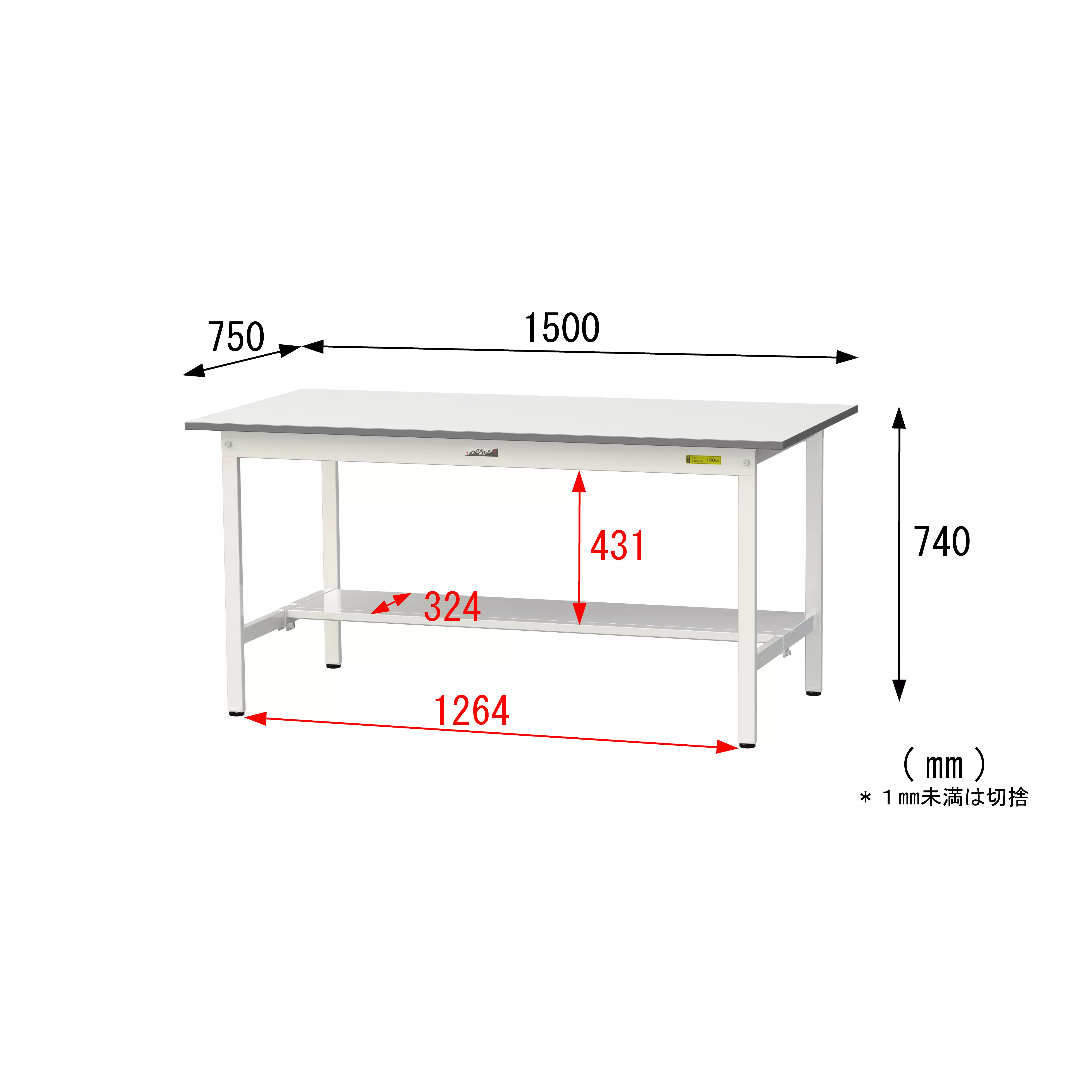 150シリーズ 固定式 H740mm（半面棚板付）