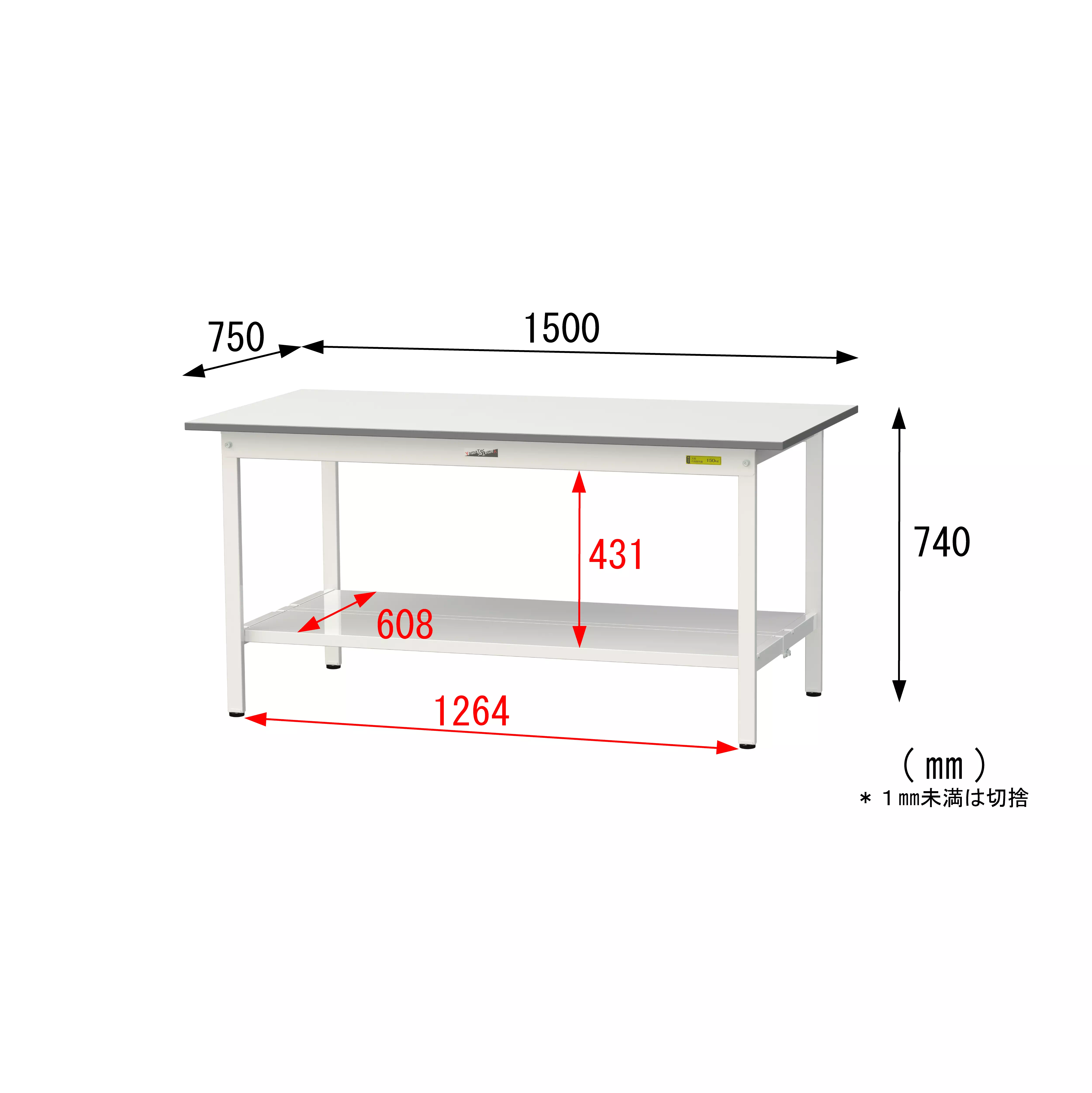 150シリーズ 固定式 H740mm（全面棚板付）