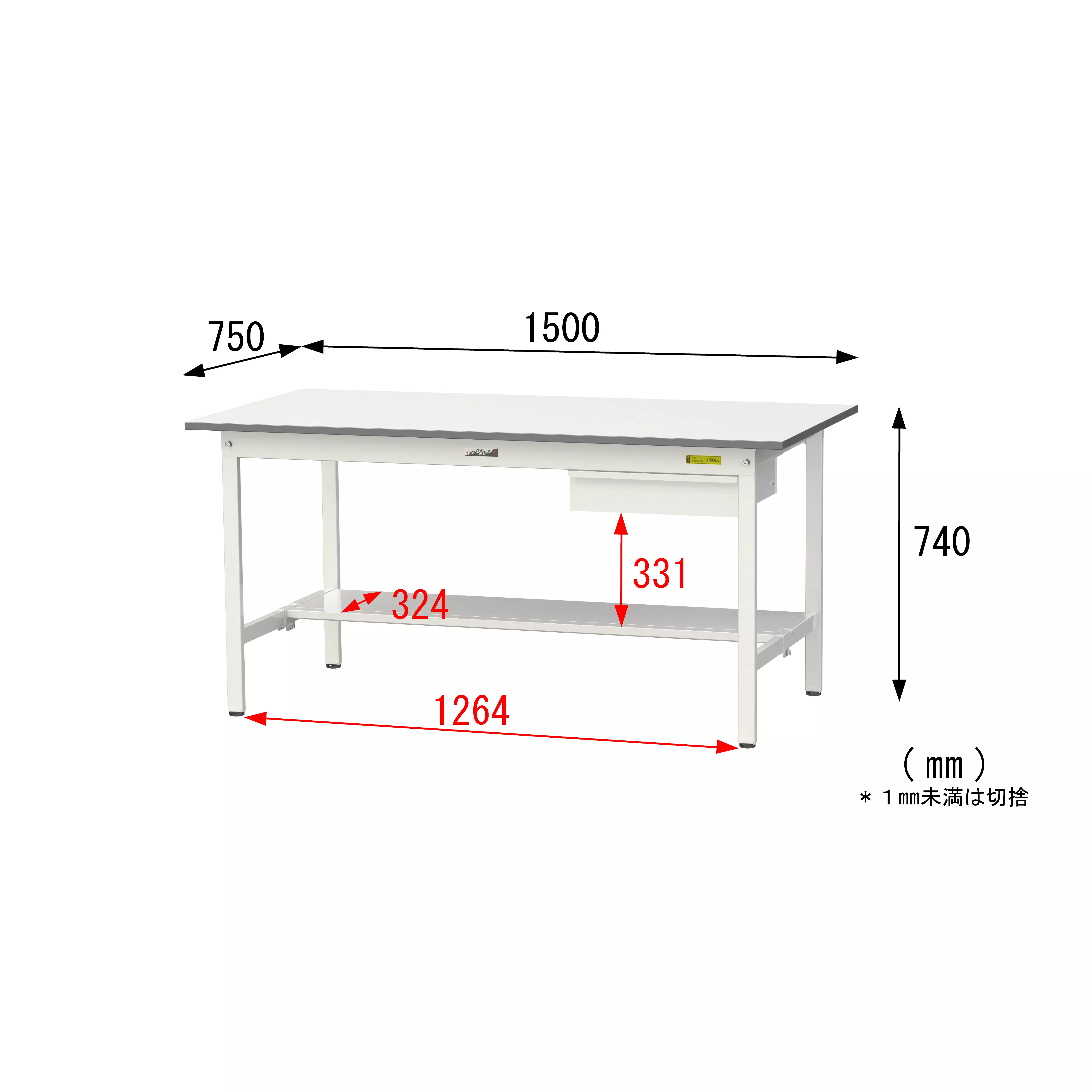 150シリーズ 固定式 キャビネット付 H740mm（半面棚板付）