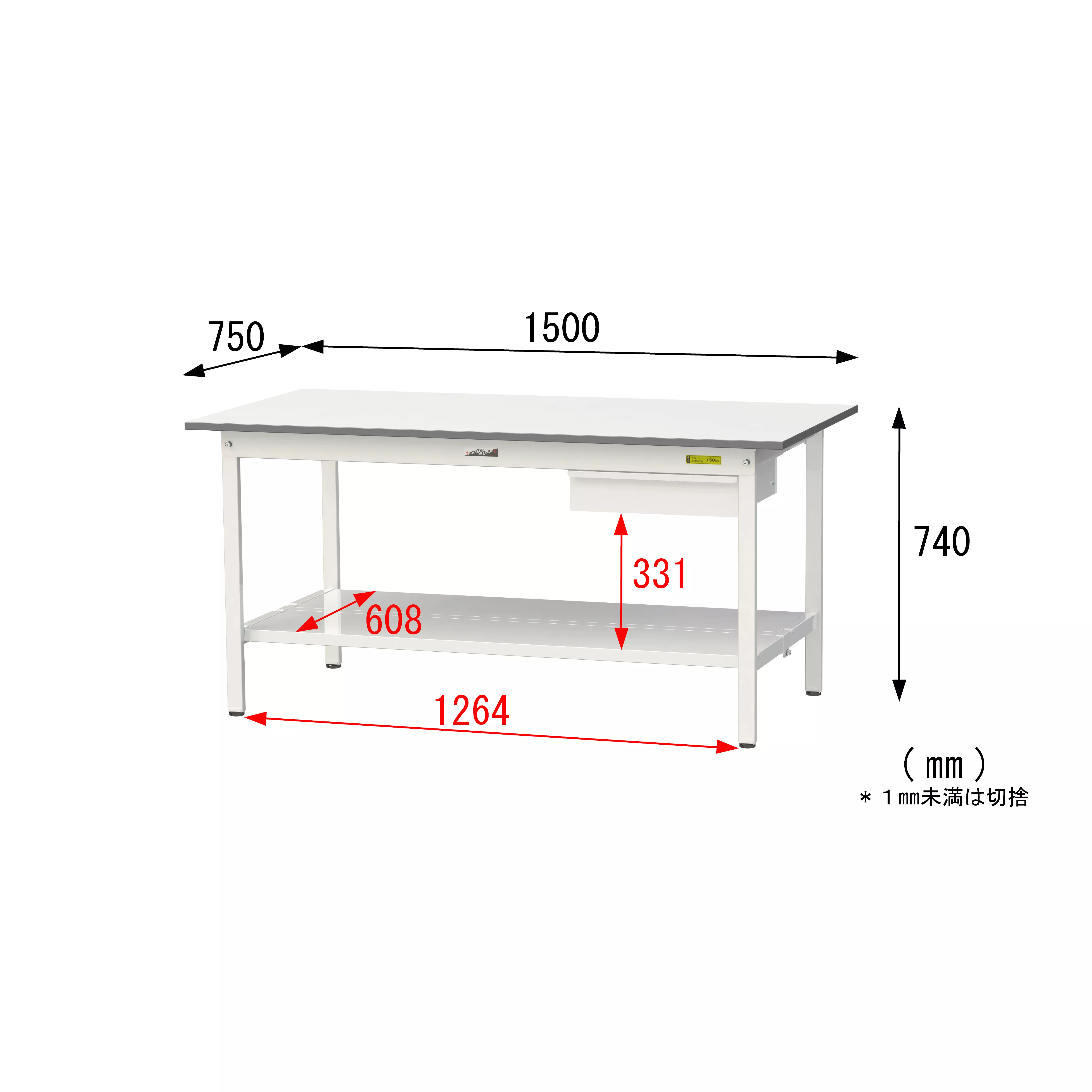 150シリーズ 固定式 キャビネット付 H740mm（全面棚板付）