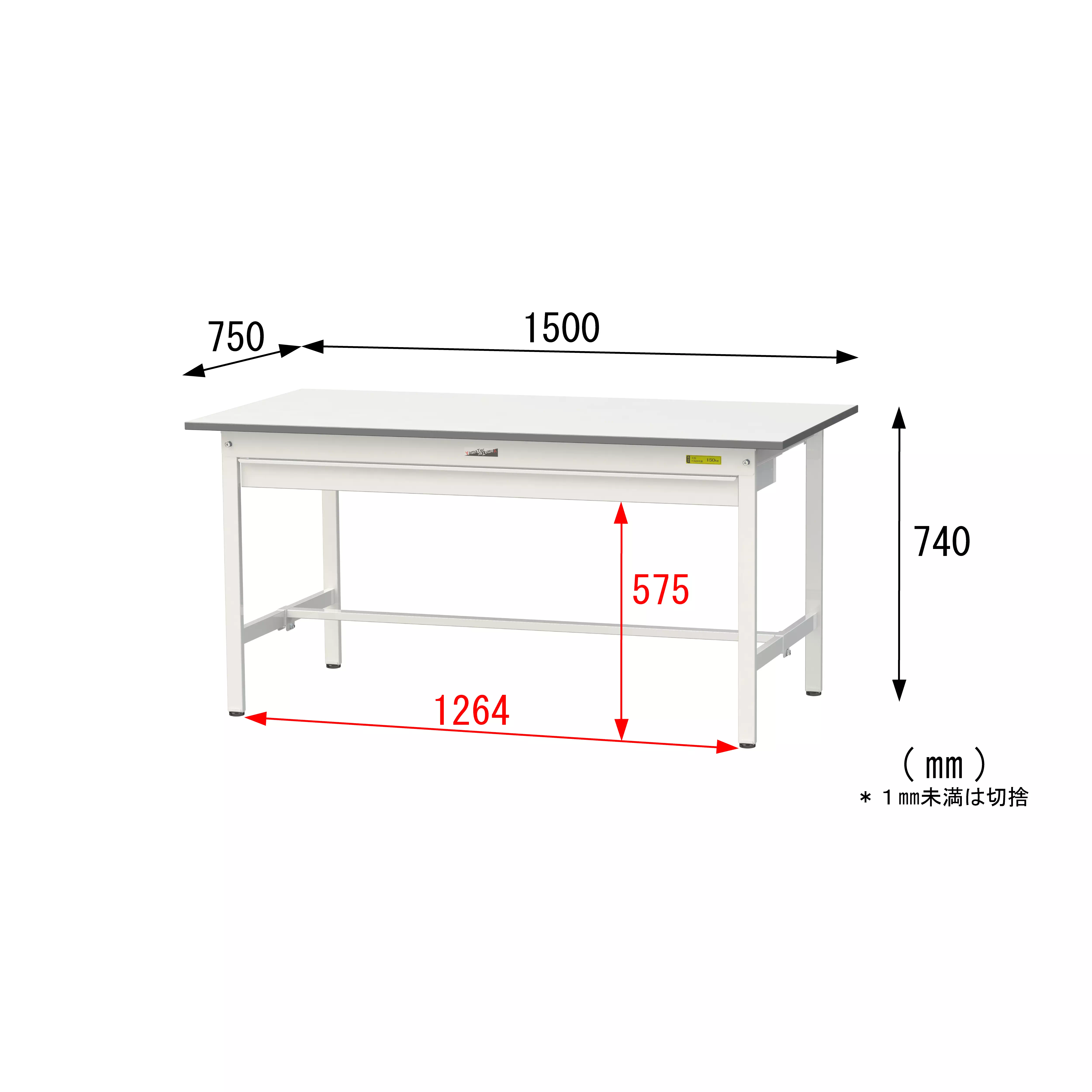 150シリーズ 固定式 ワイド引出し付 H740mm