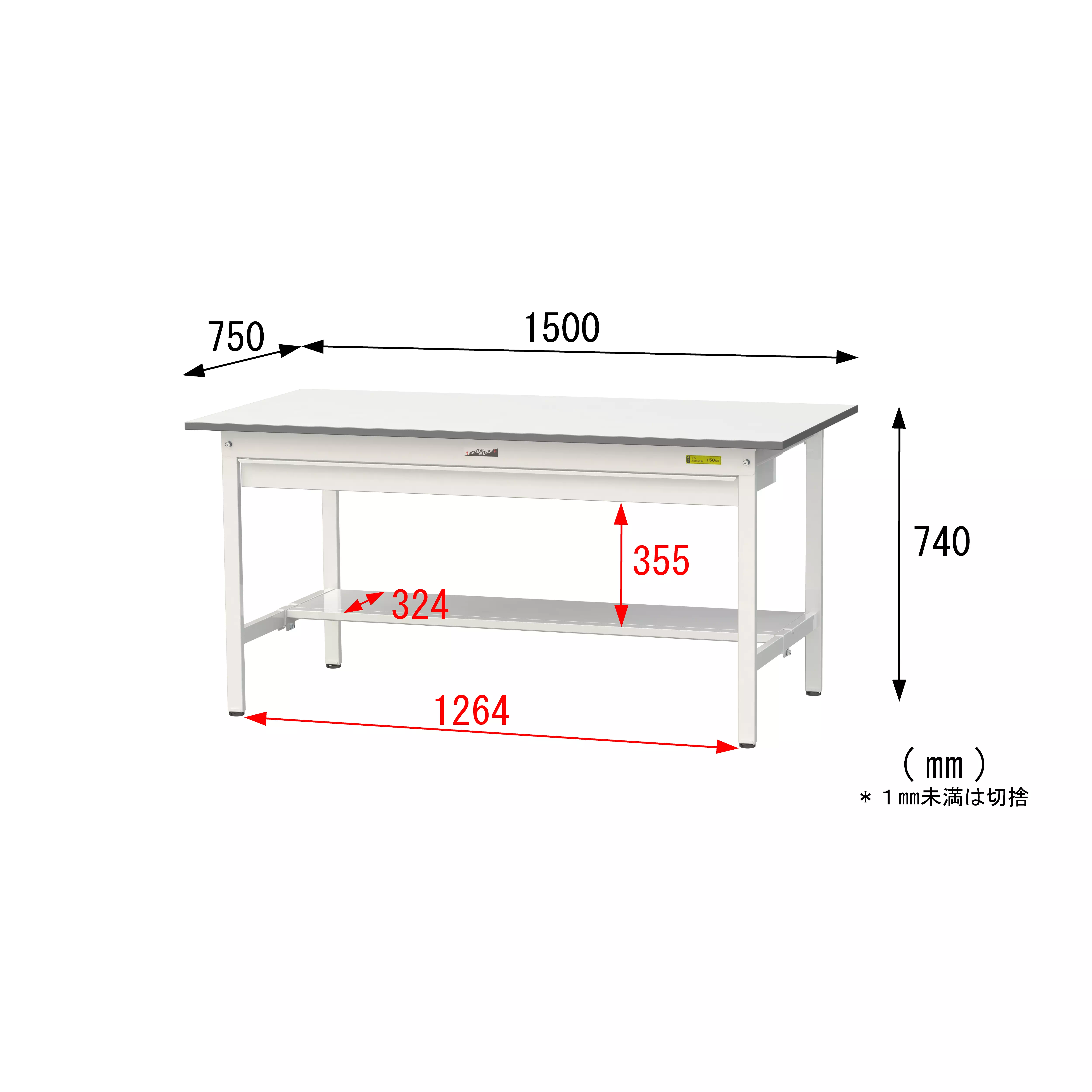 150シリーズ 固定式 ワイド引出し付 H740mm（半面棚板付）