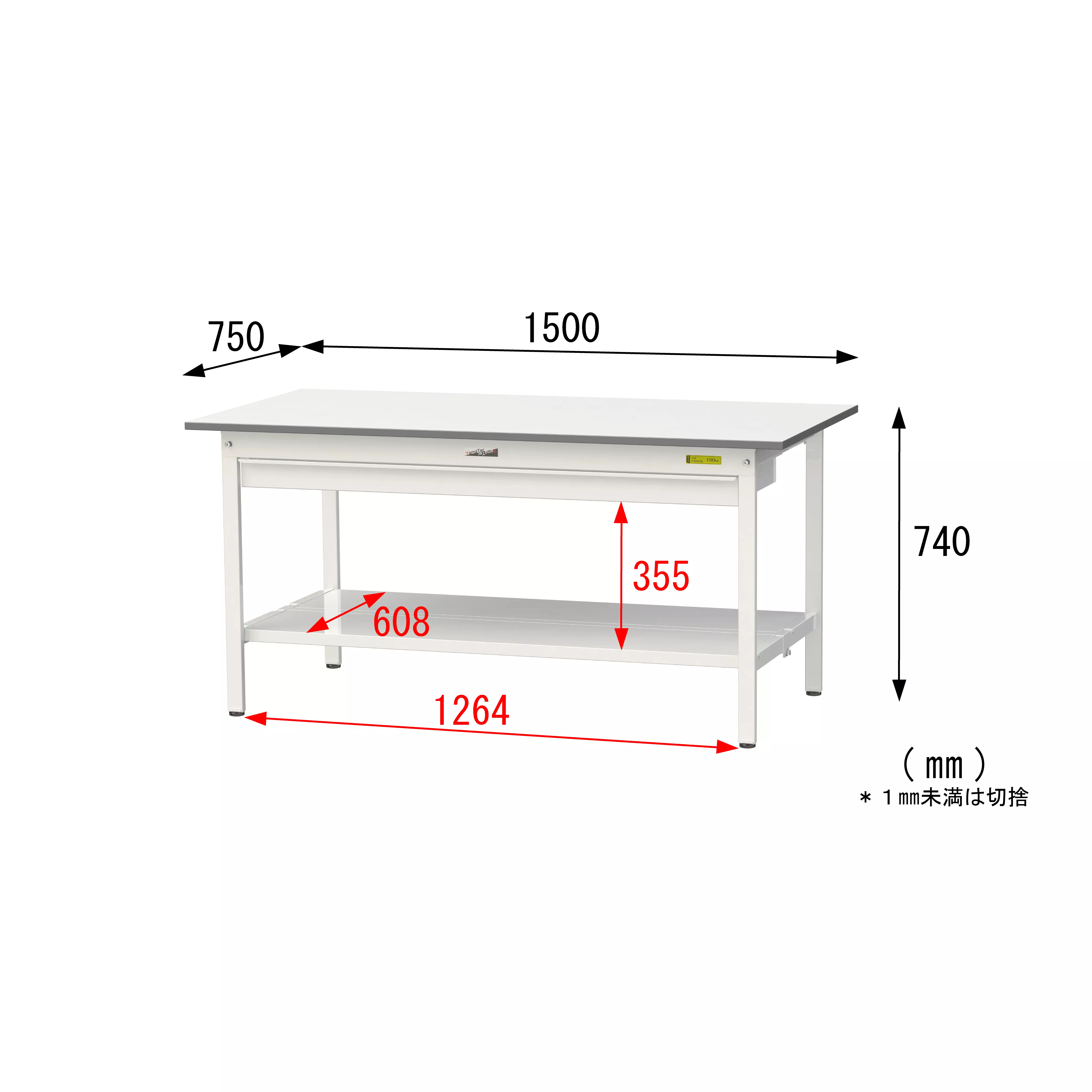 150シリーズ 固定式 ワイド引出し付 H740mm（全面棚板付）