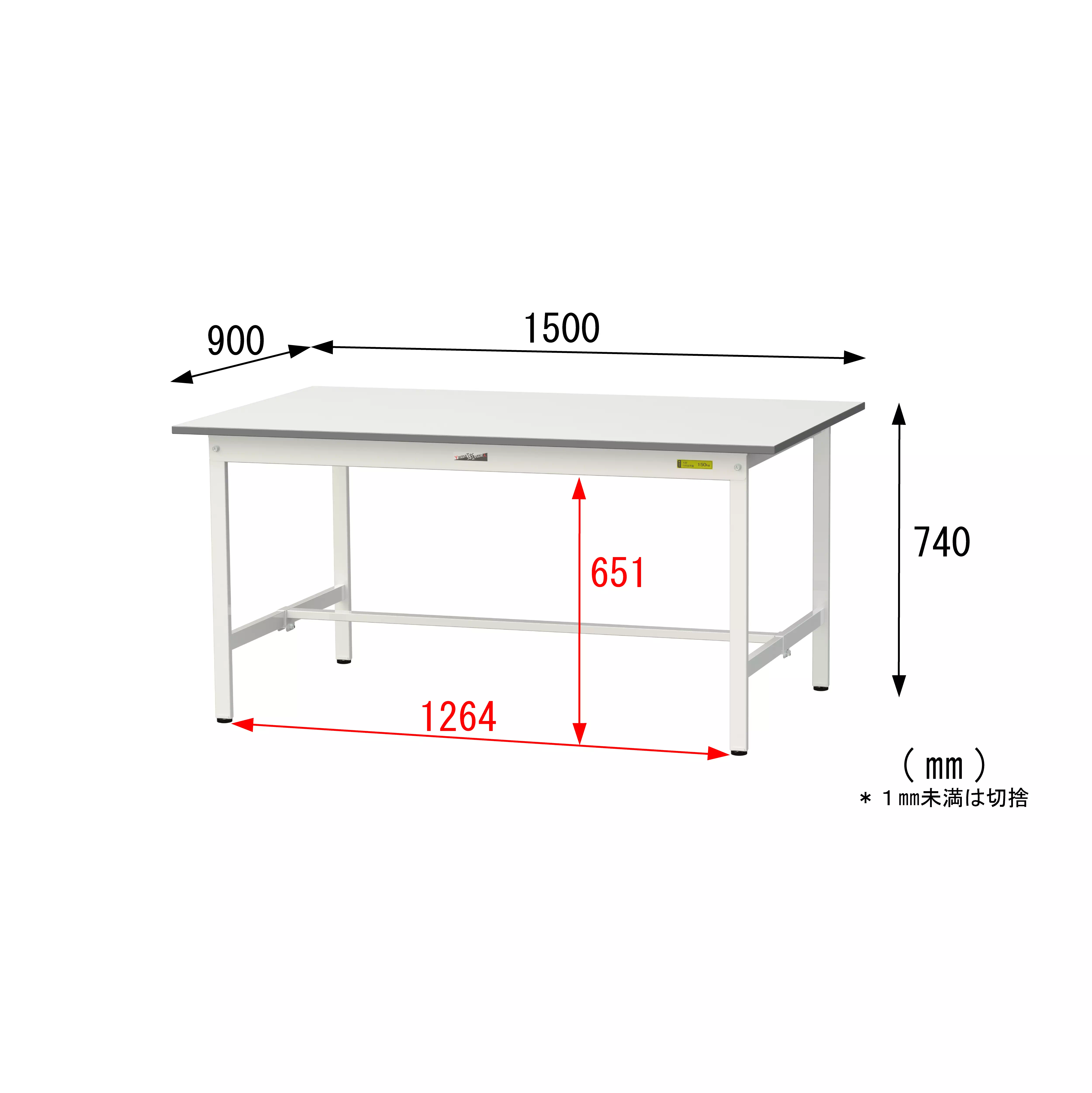 150シリーズ 固定式 H740mm