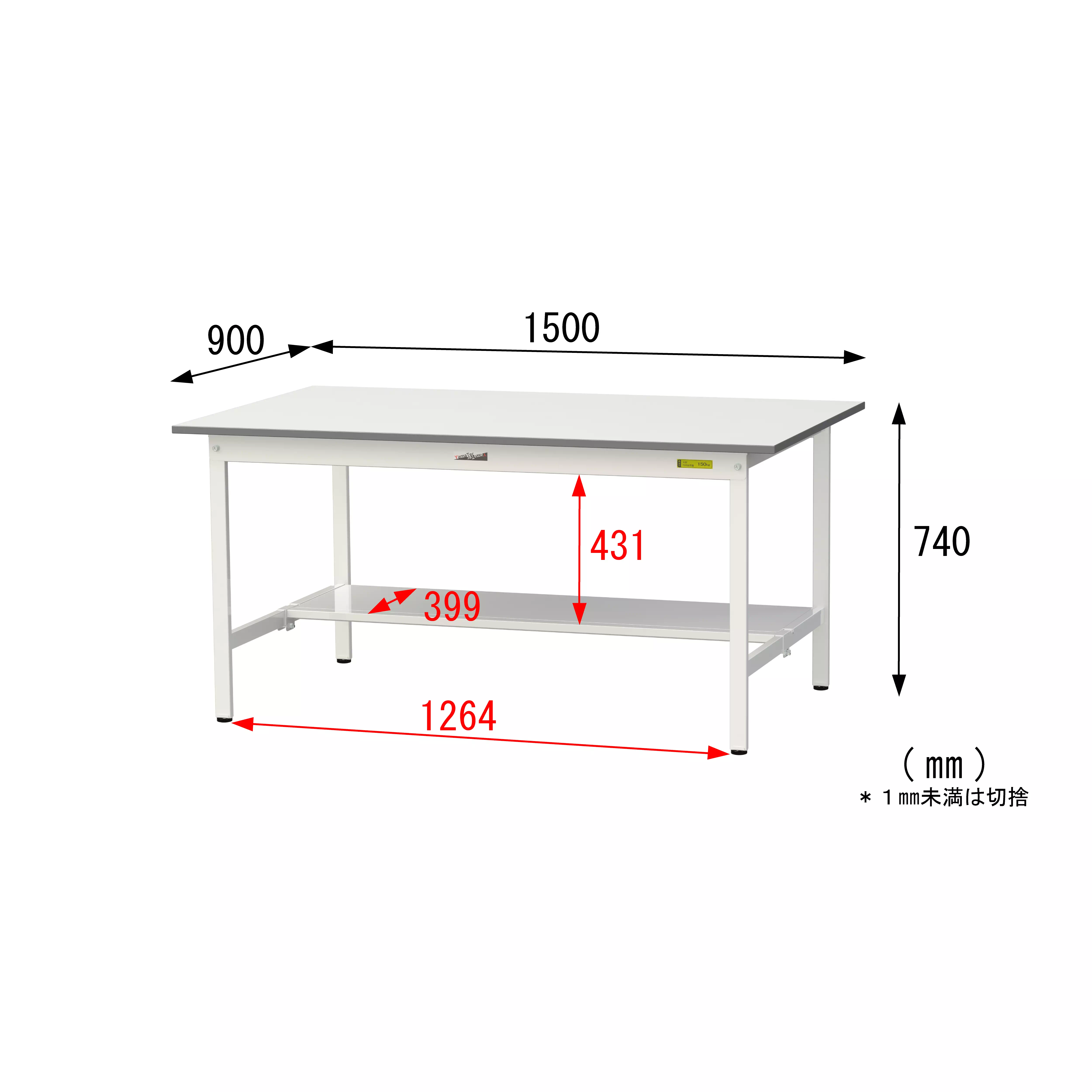 150シリーズ 固定式 H740mm（半面棚板付）