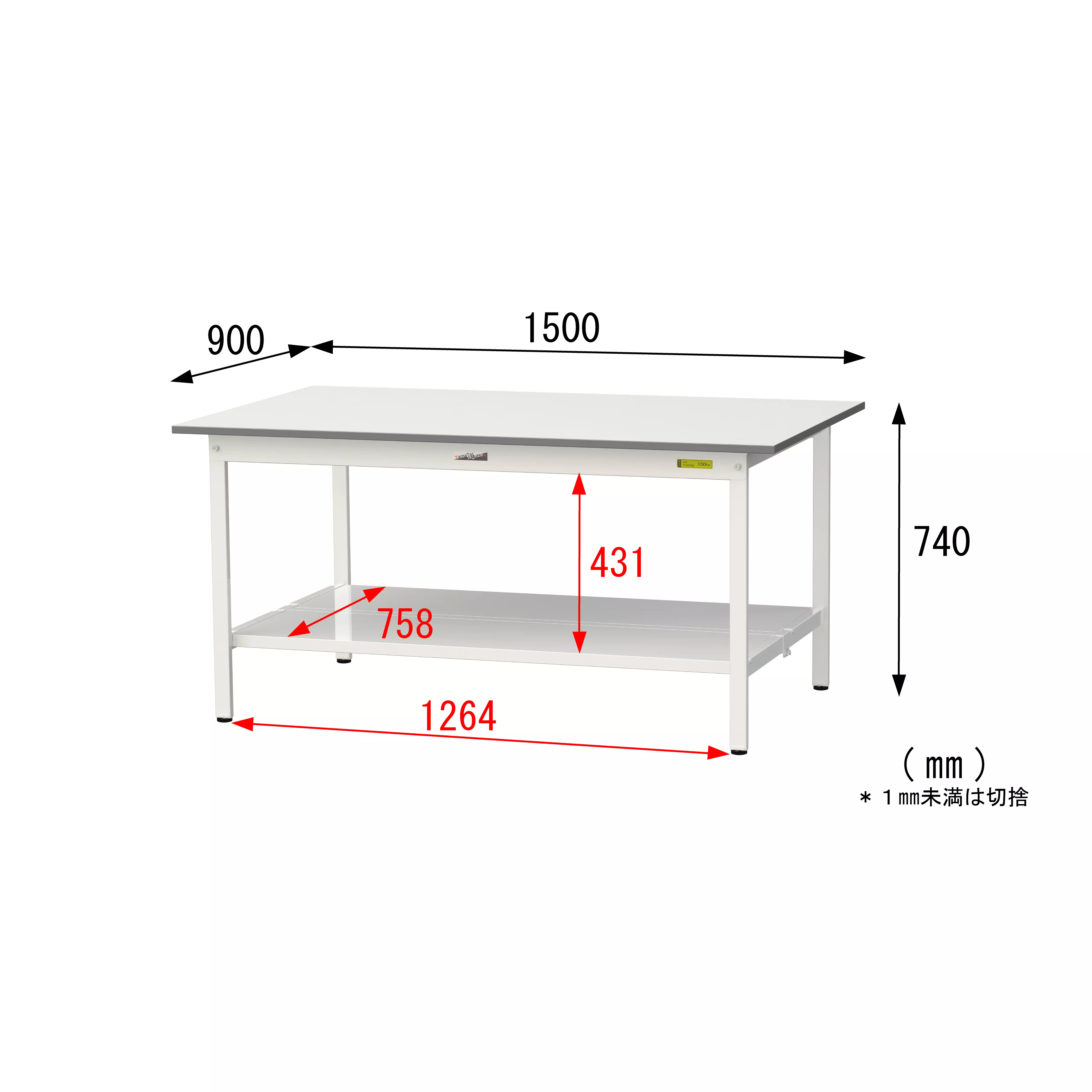 150シリーズ 固定式 H740mm（全面棚板付）