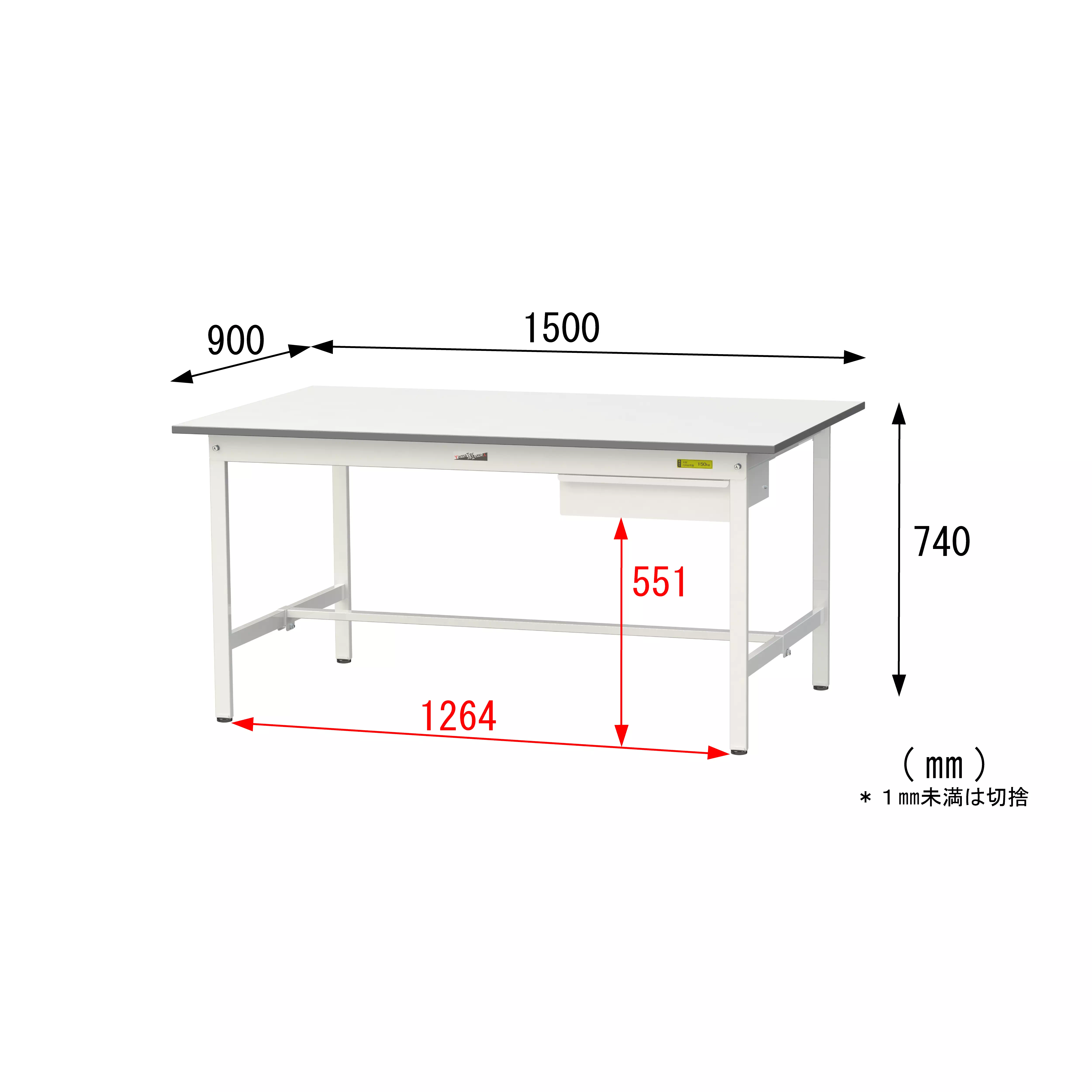 150シリーズ 固定式 キャビネット付 H740mm