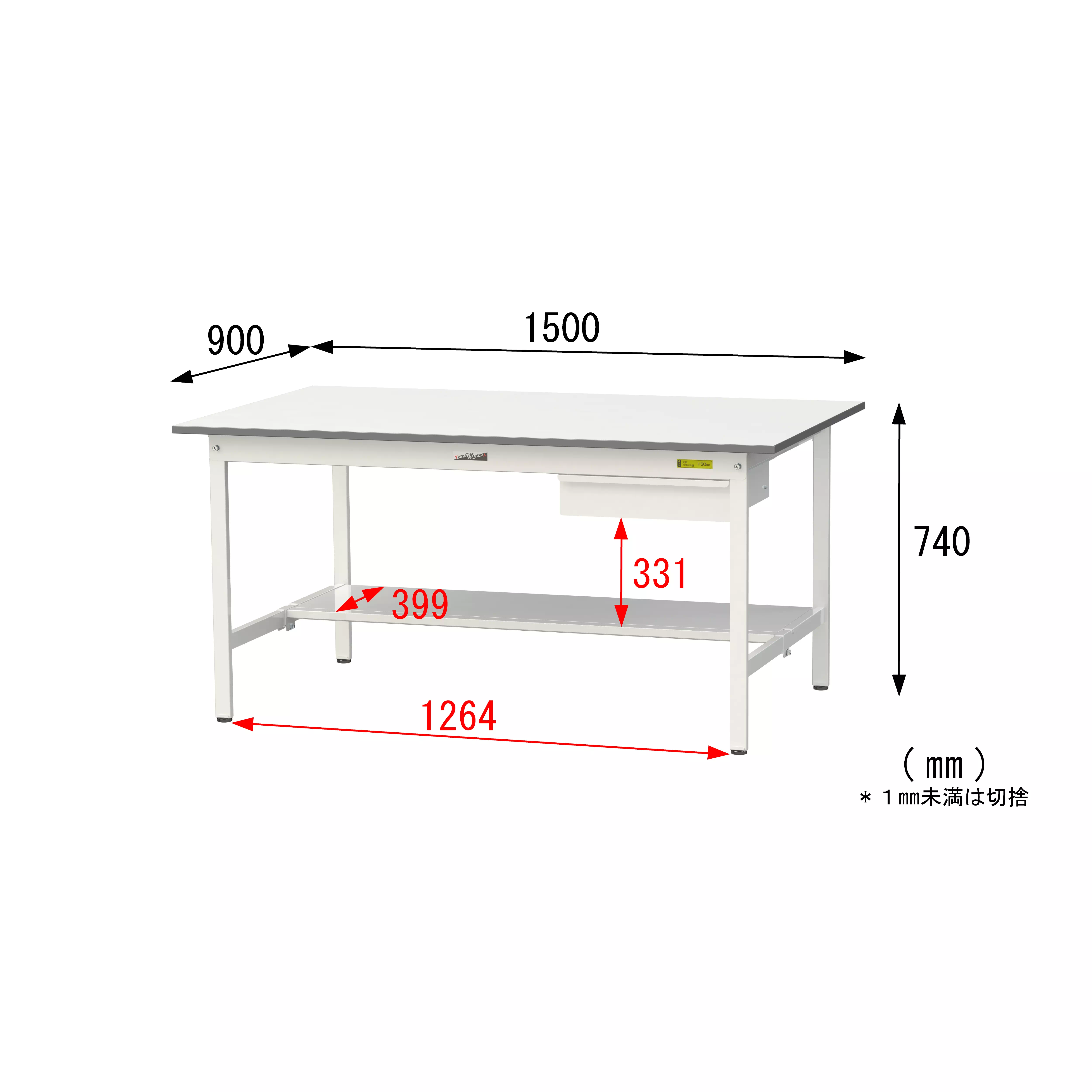 150シリーズ 固定式 キャビネット付 H740mm(半面棚板付)