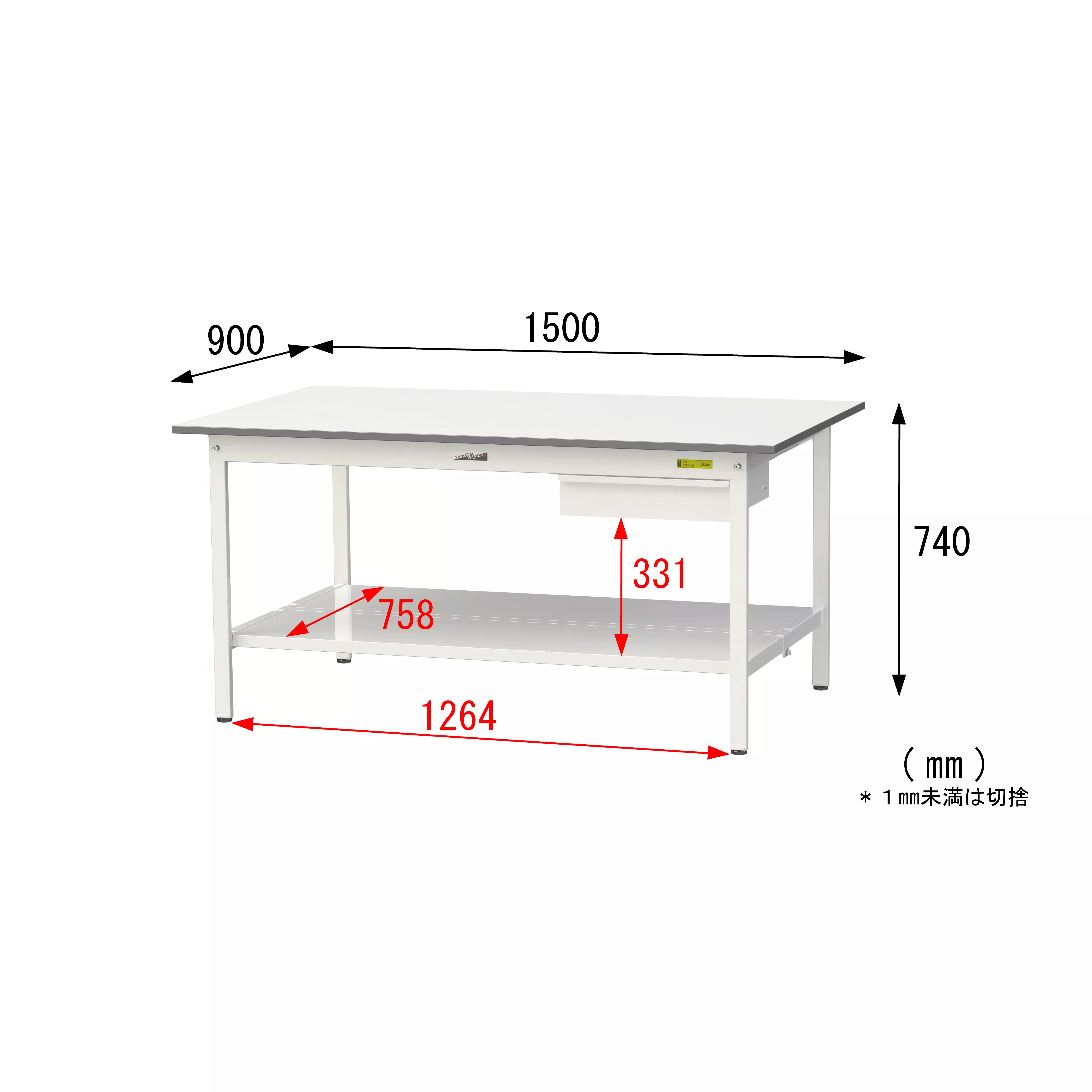 150シリーズ 固定式 キャビネット付 H740mm(全面棚板付)