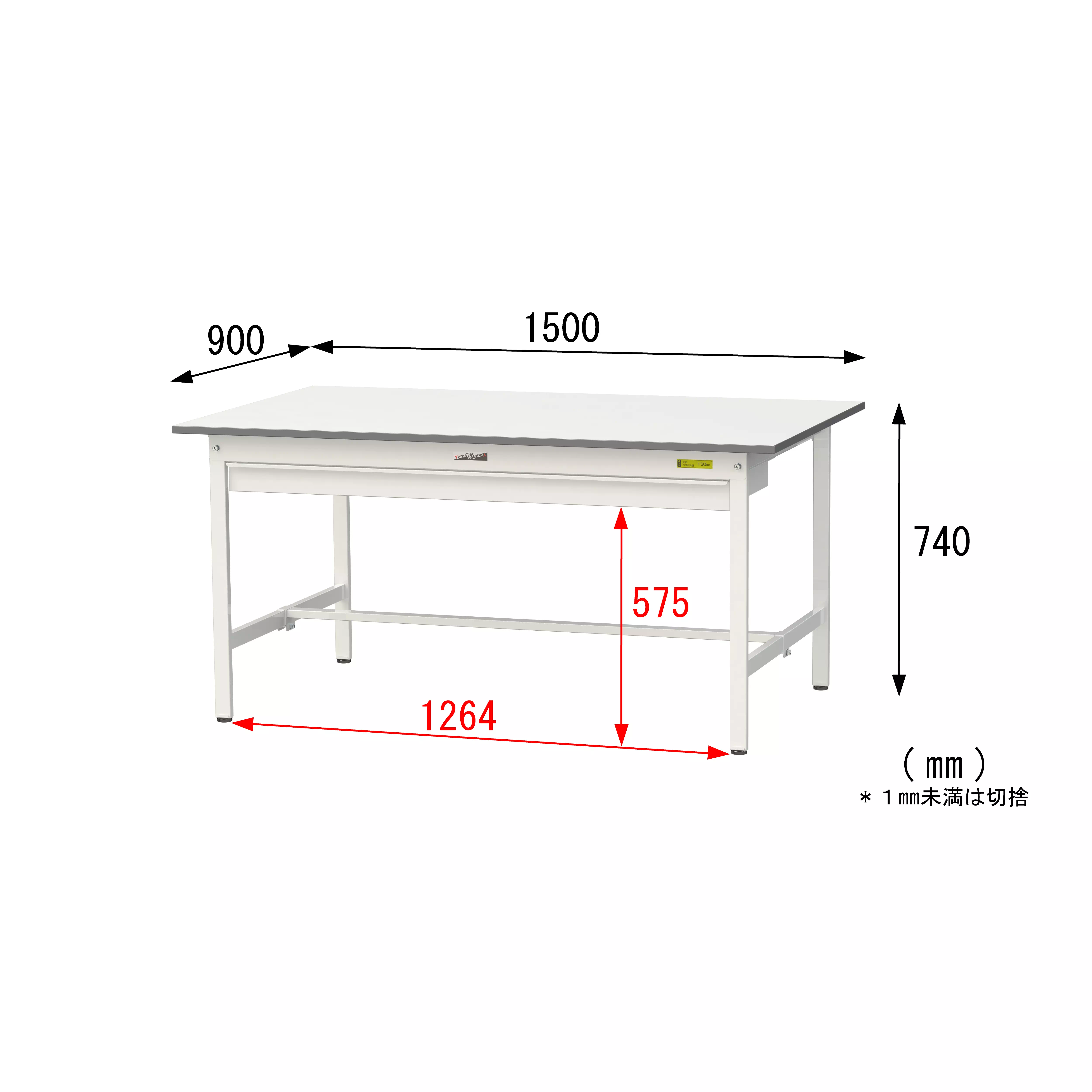 150シリーズ 固定式 ワイド引出し付 H740mm