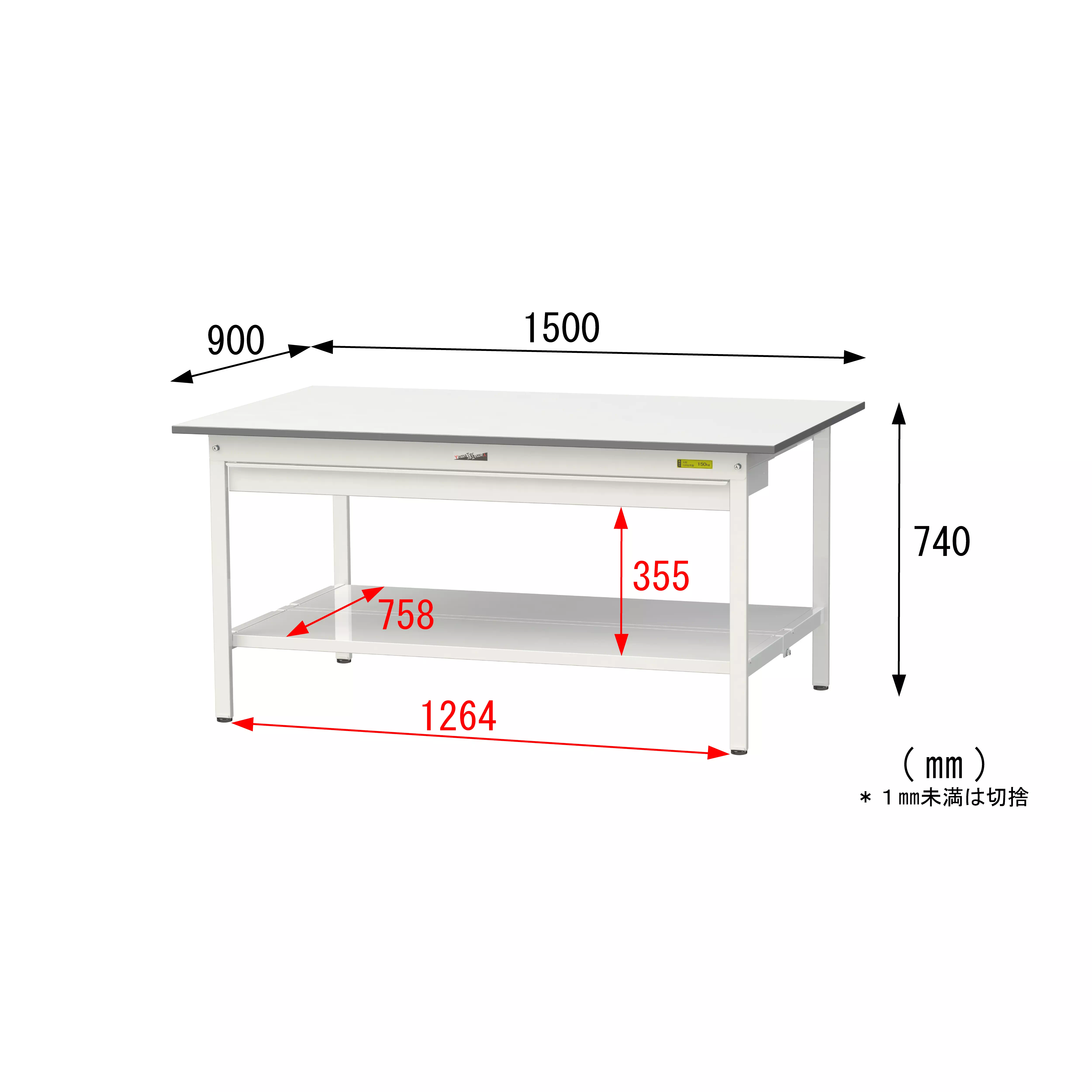 150シリーズ 固定式 ワイド引出し付 H740mm（全面棚板付）
