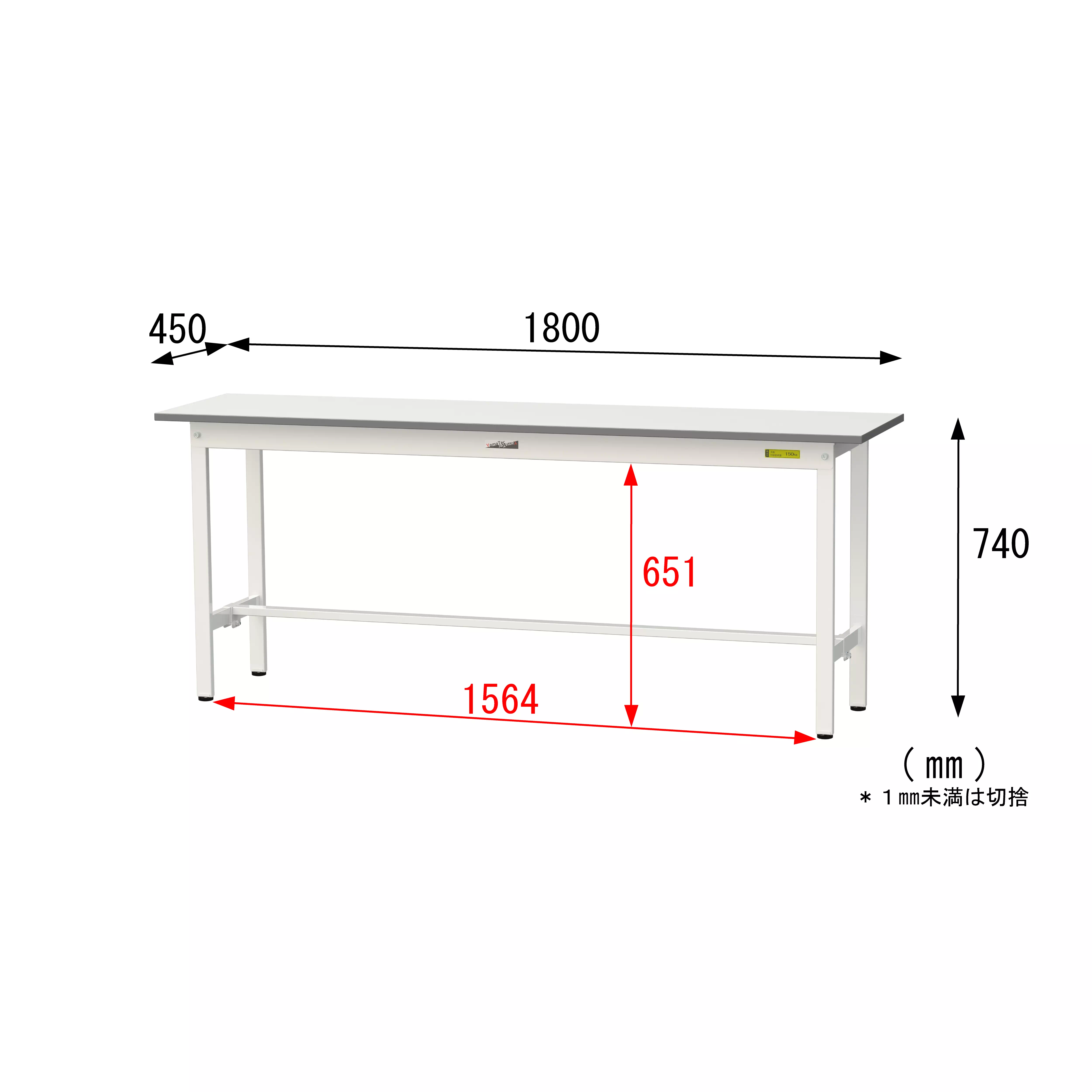 150シリーズ 固定式 H740mm