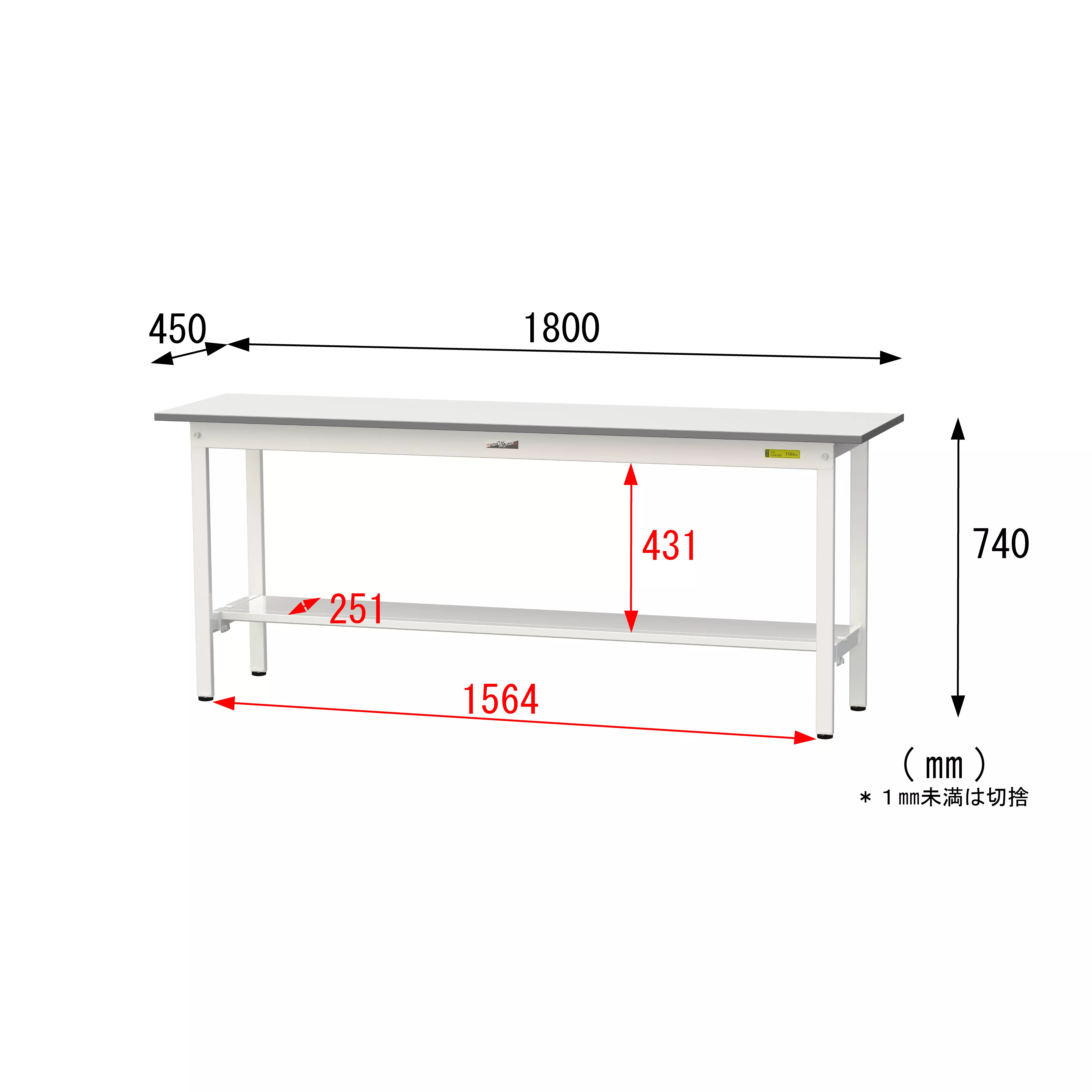 150シリーズ 固定式 H740mm（半面棚板付）