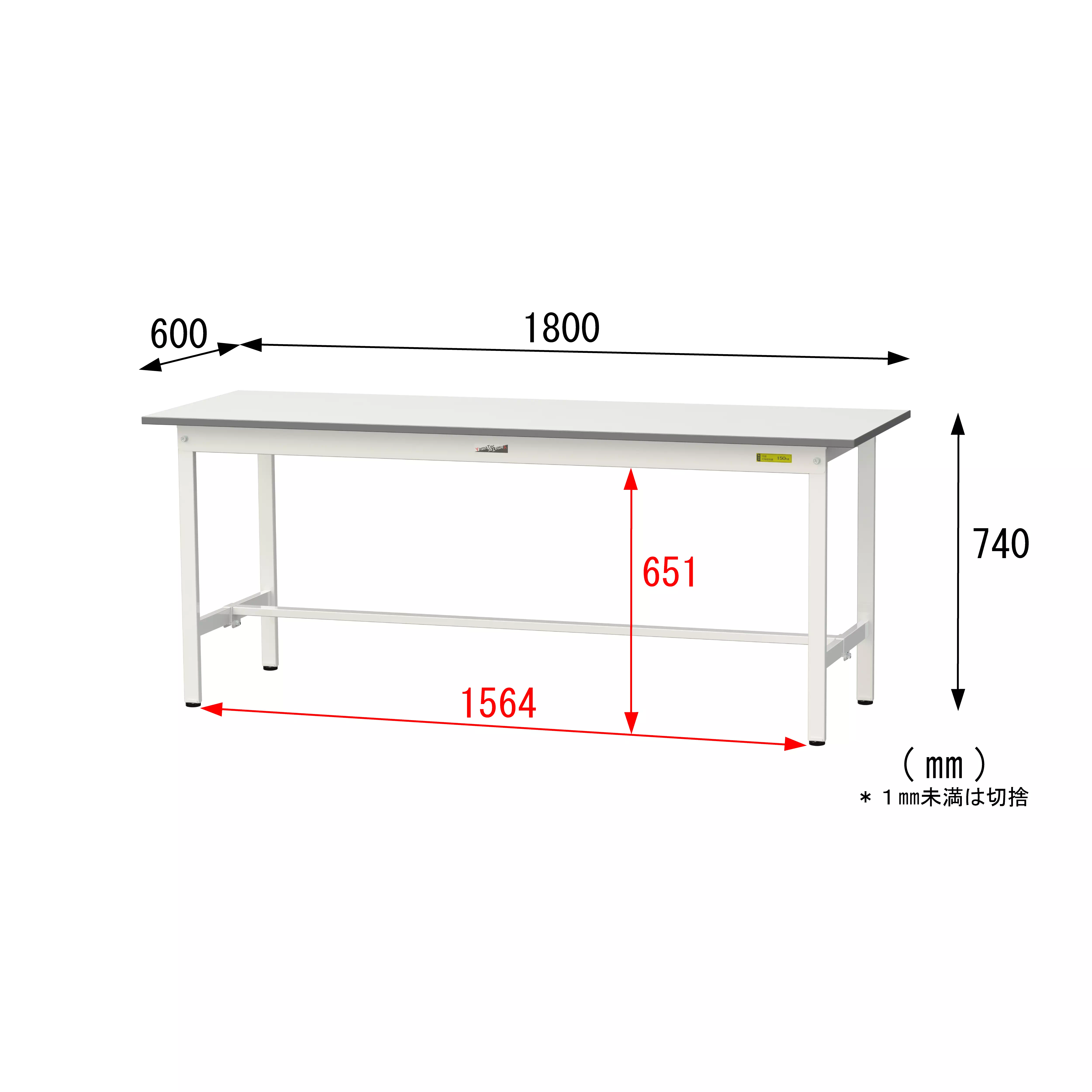 150シリーズ 固定式 H740mm