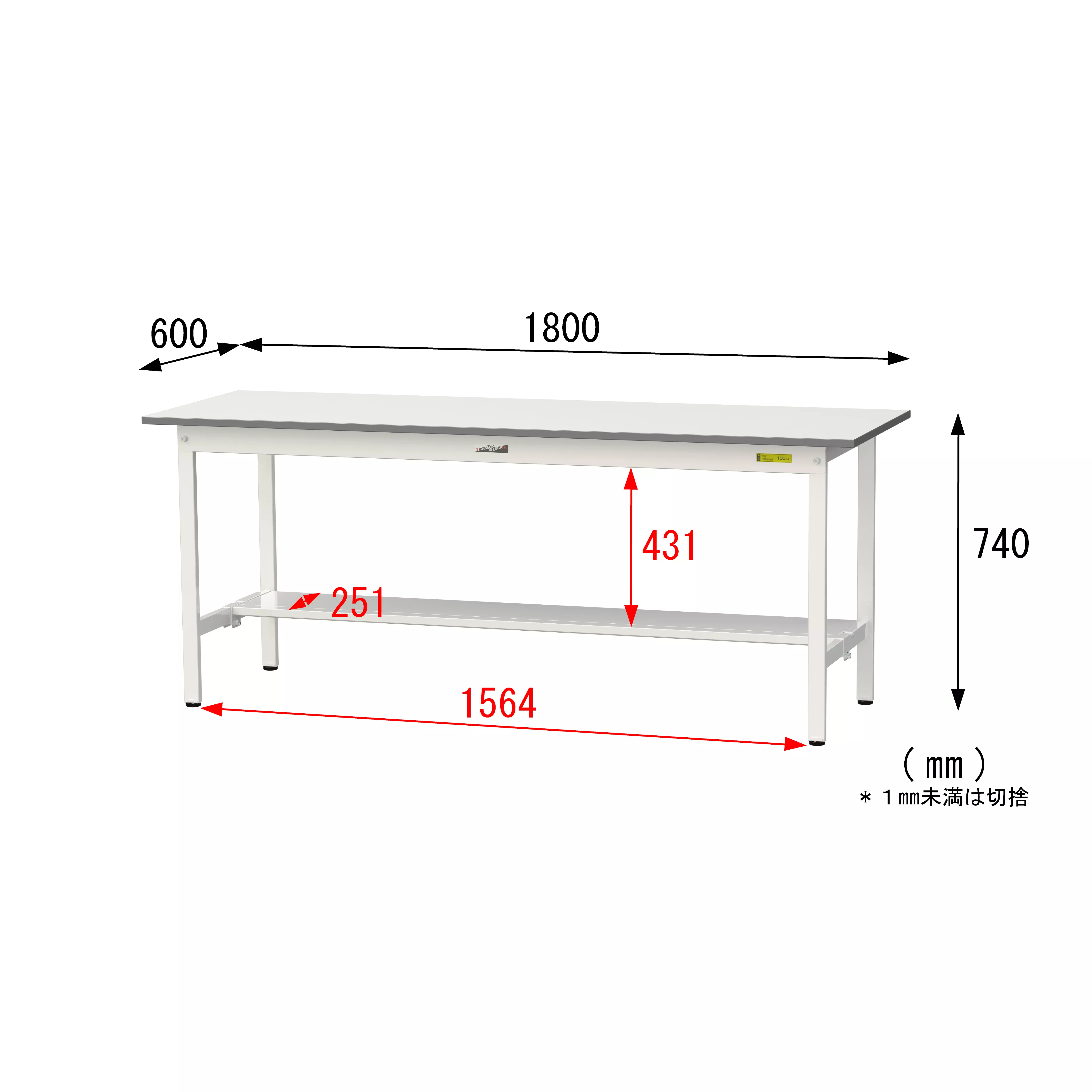 150シリーズ 固定式 H740mm（半面棚板付）