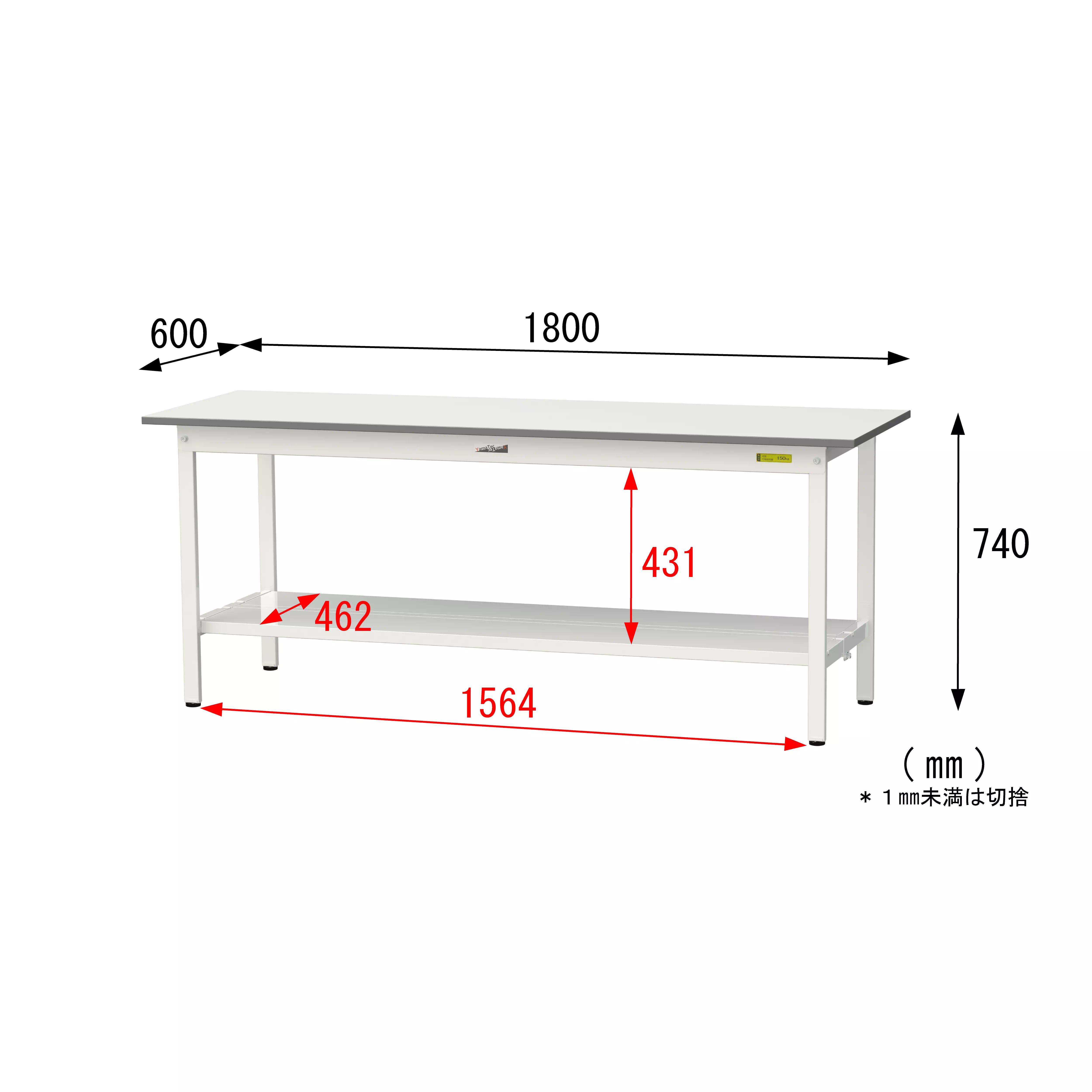 150シリーズ 固定式 H740mm(全面棚板付)