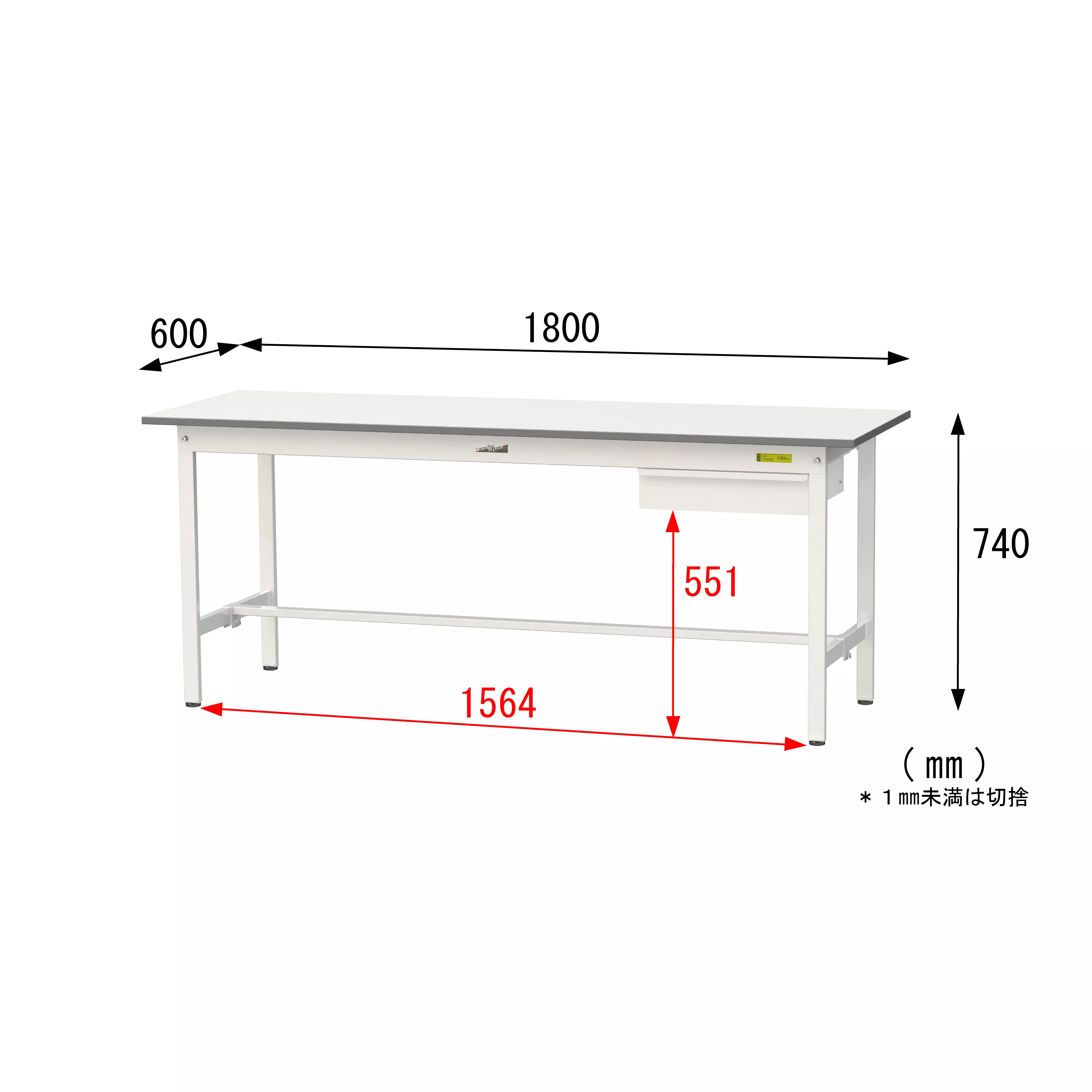 150シリーズ 固定式 キャビネット付 H740mm