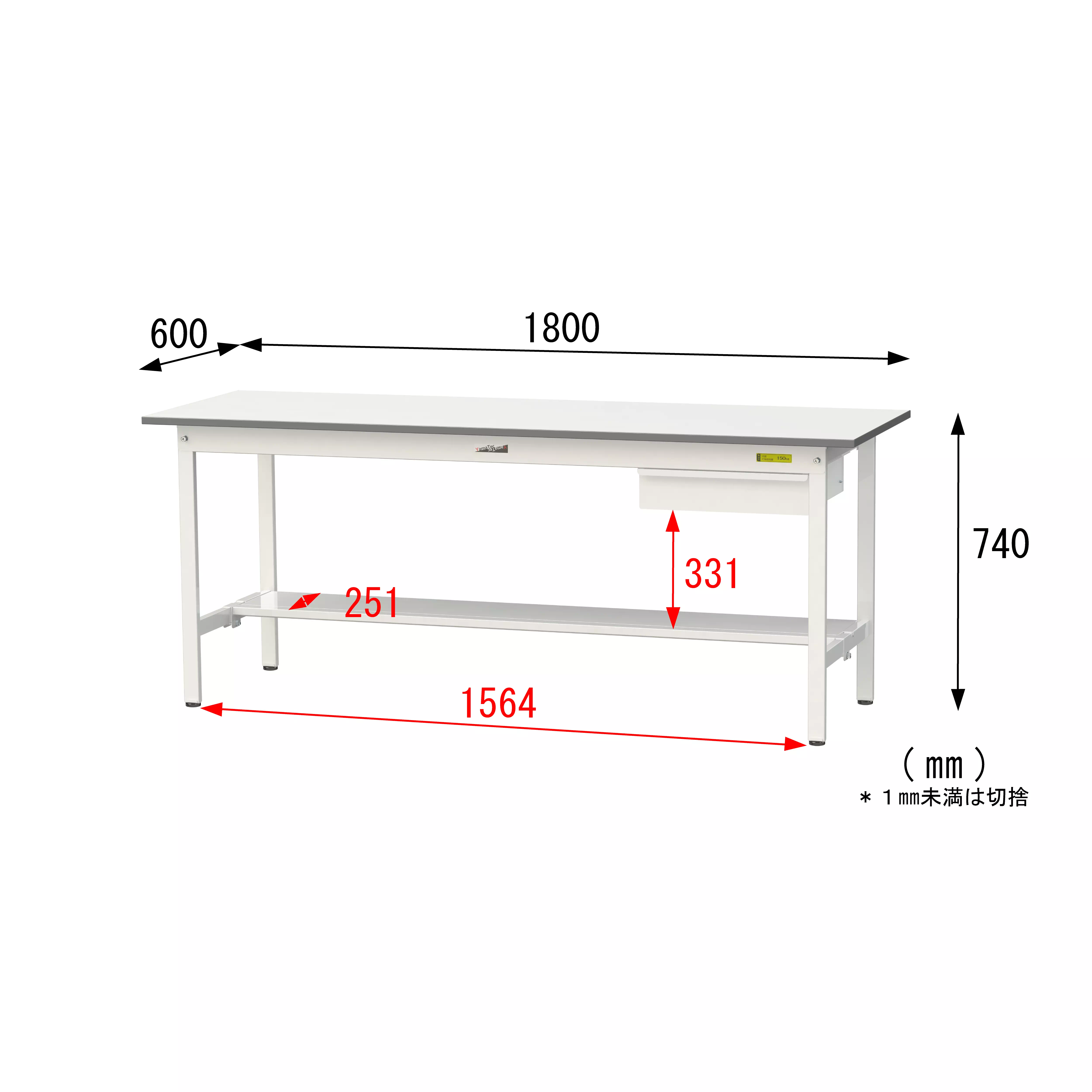 150シリーズ 固定式 キャビネット付 H740mm(半面棚板付)