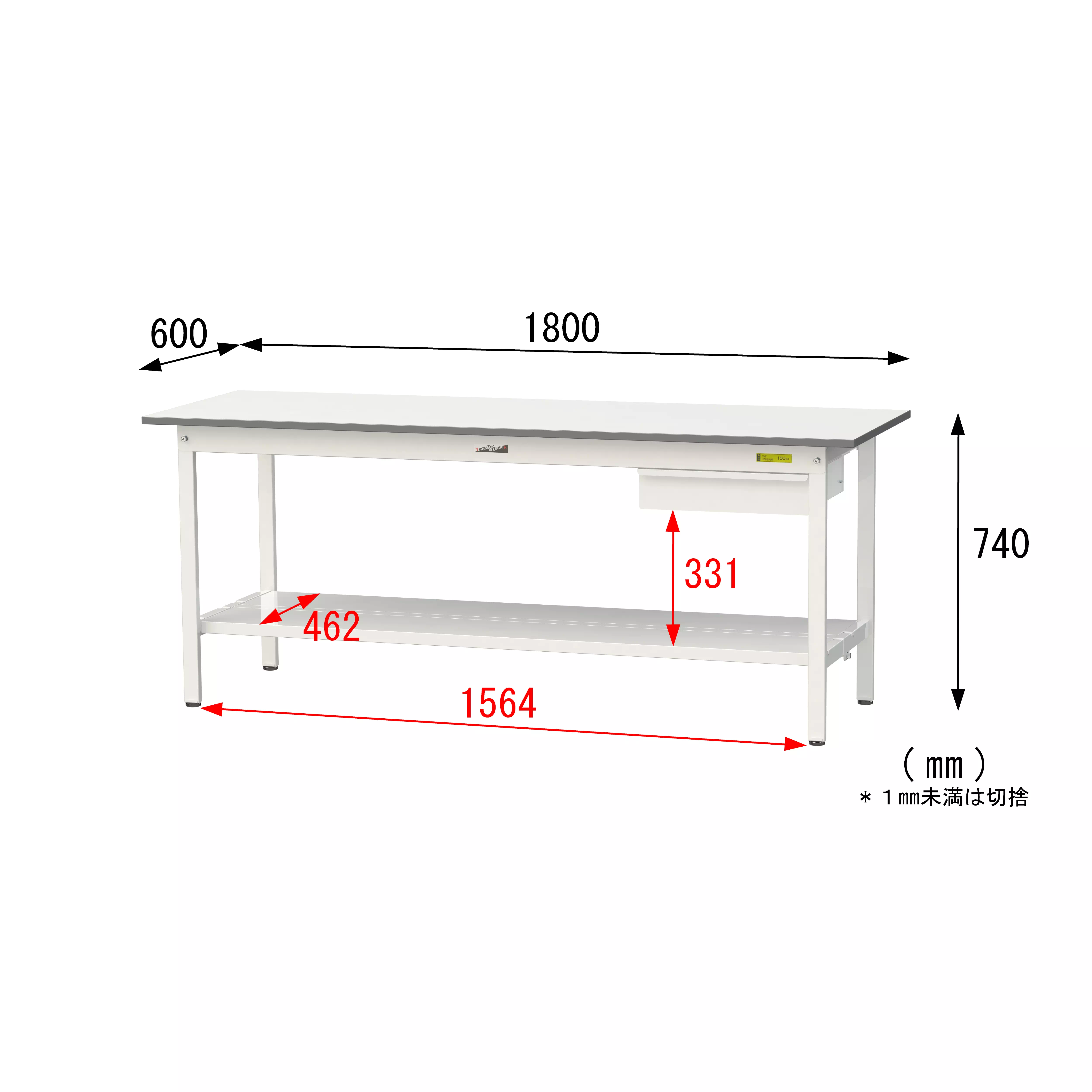 150シリーズ 固定式 キャビネット付 H740mm（全面棚板付）