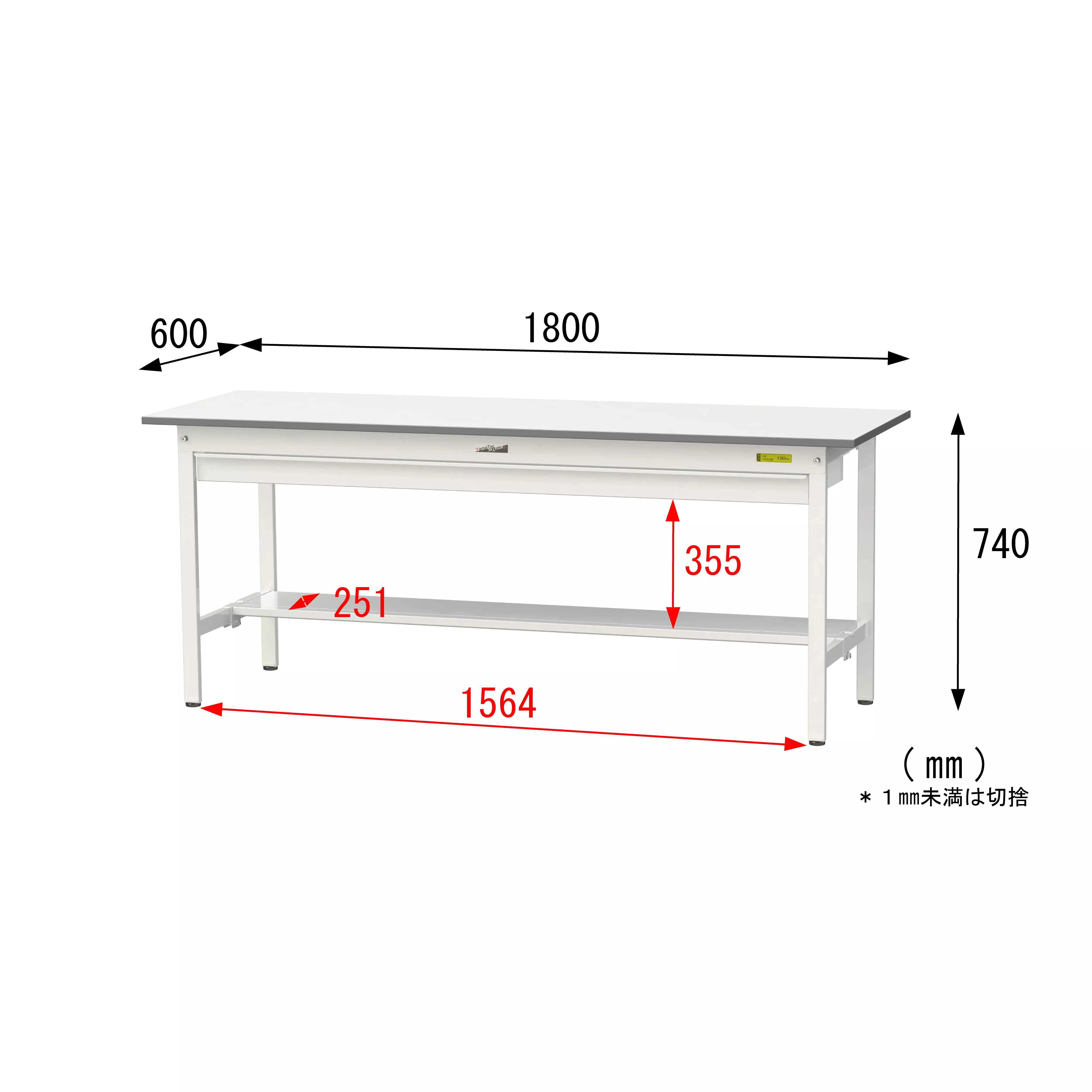 150シリーズ 固定式 ワイド引出し付 H740mm（半面棚板付）