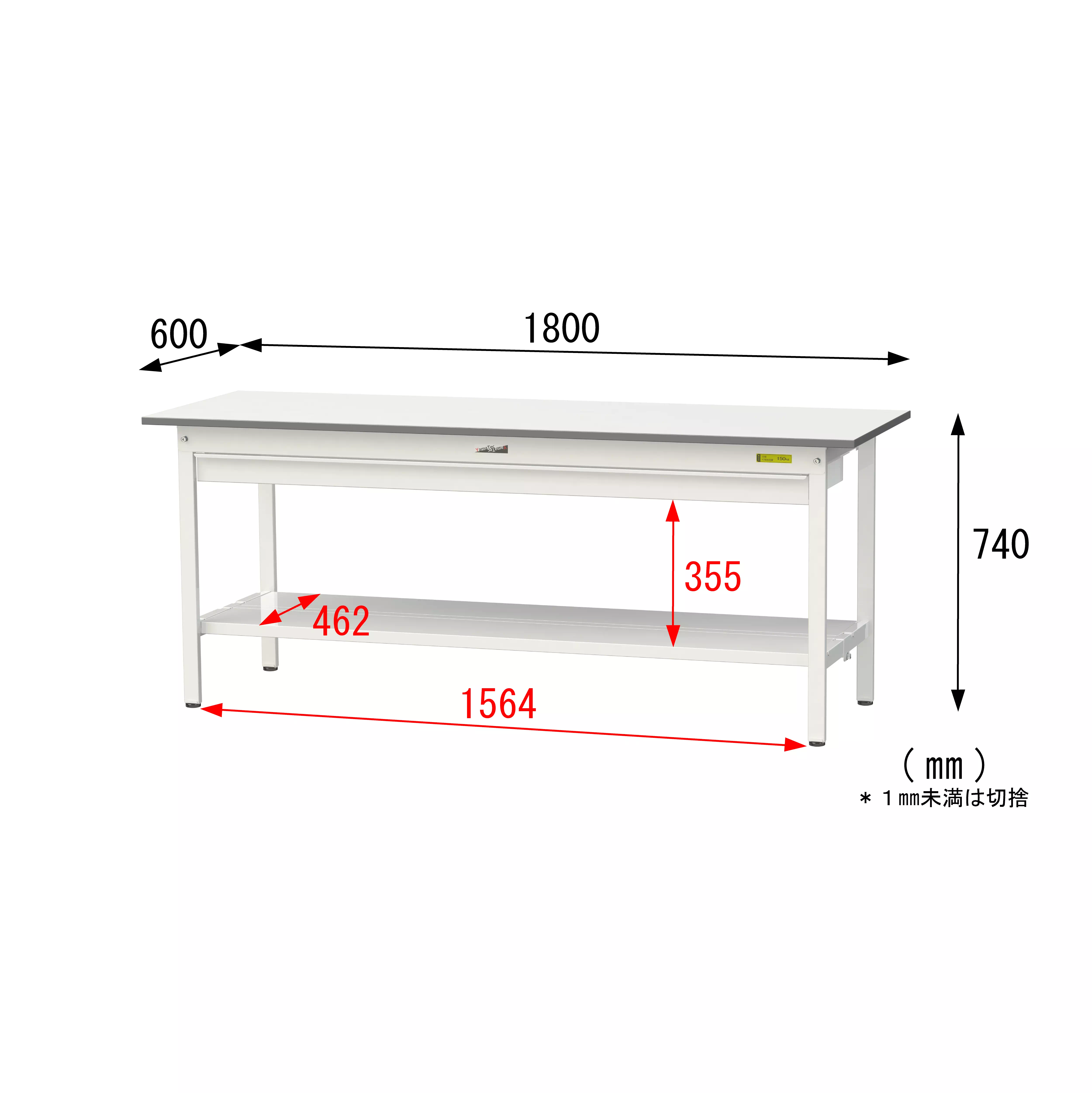 150シリーズ 固定式 ワイド引出し付 H740mm（全面棚板付）