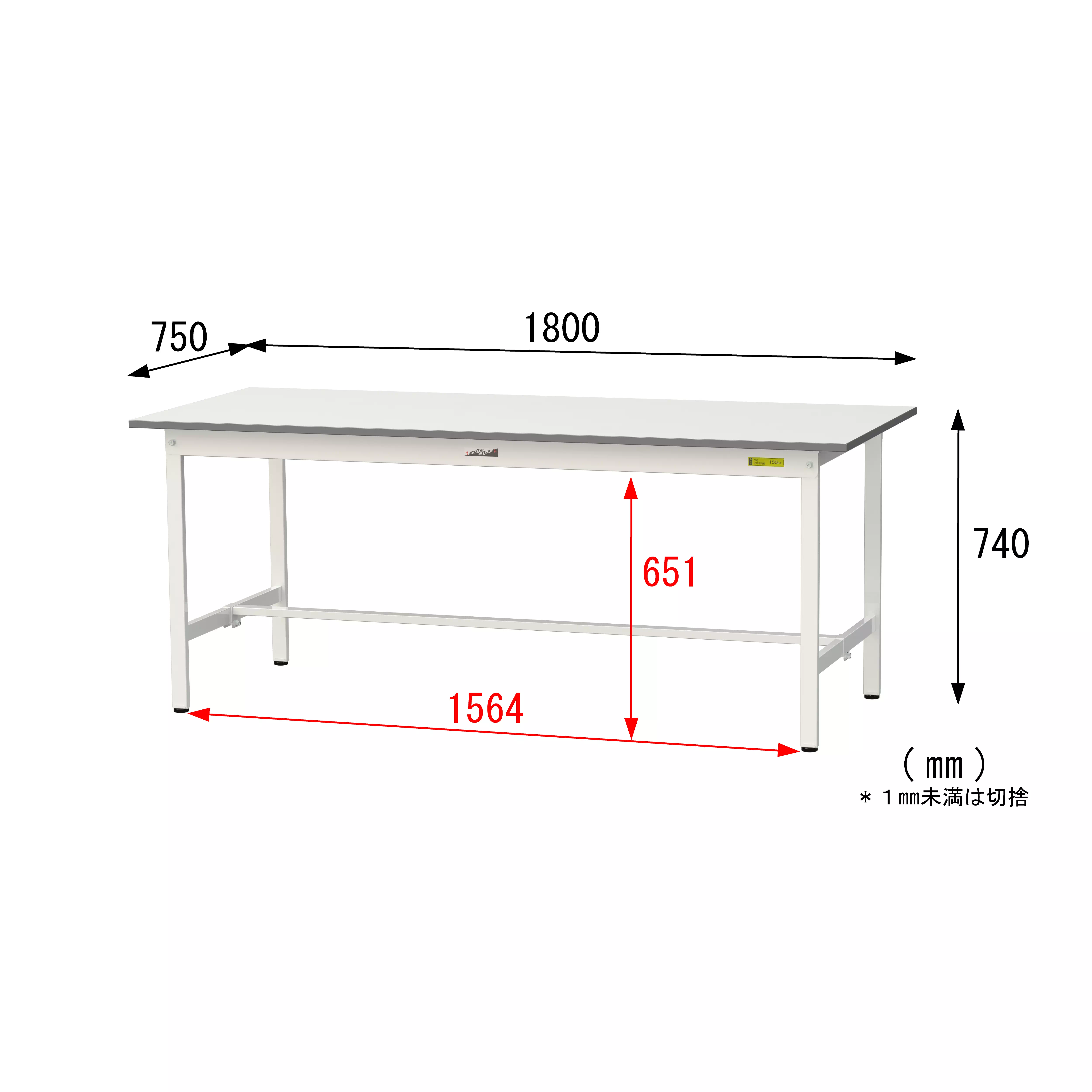 150シリーズ 固定式 H740mm