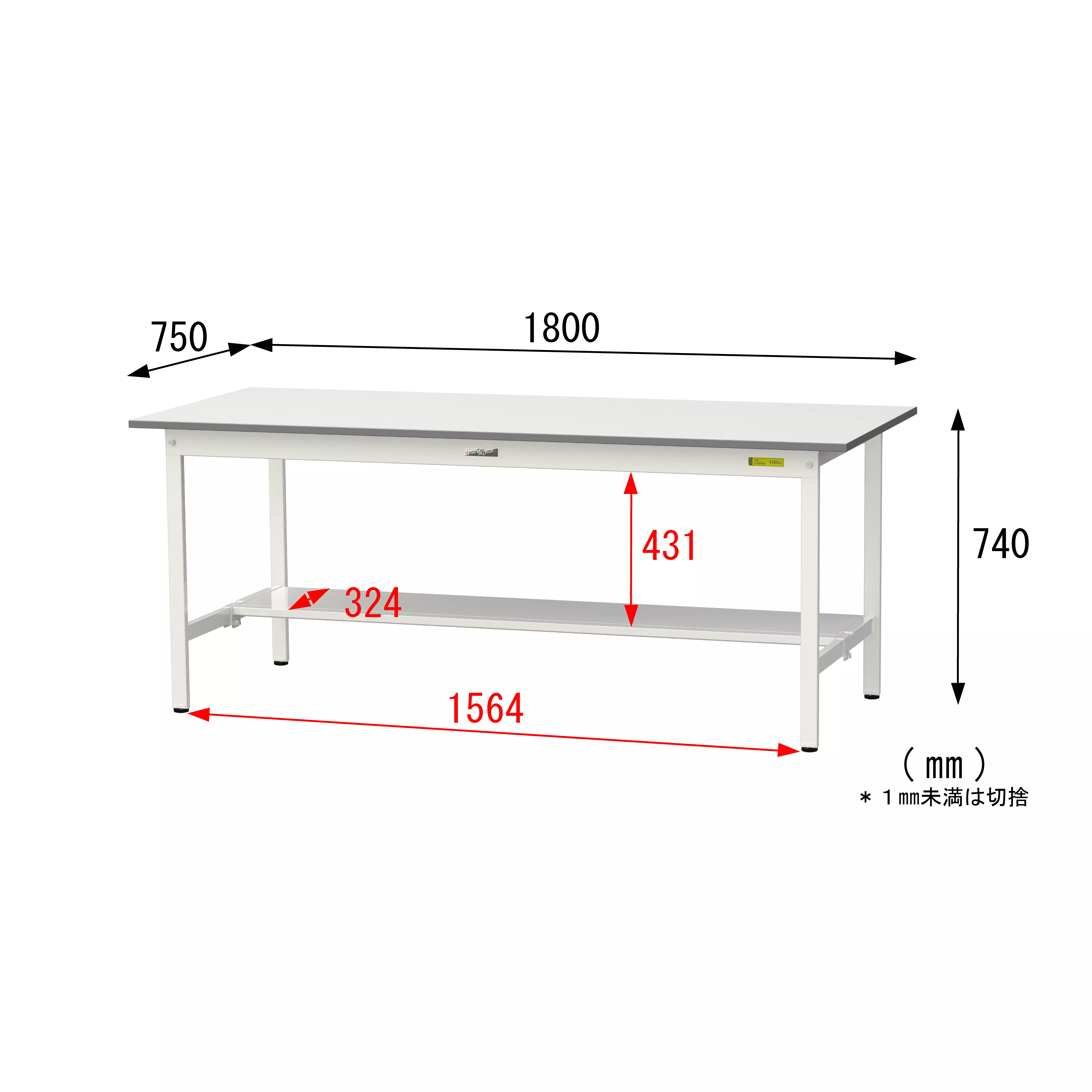 150シリーズ 固定式 H740mm（半面棚板付）