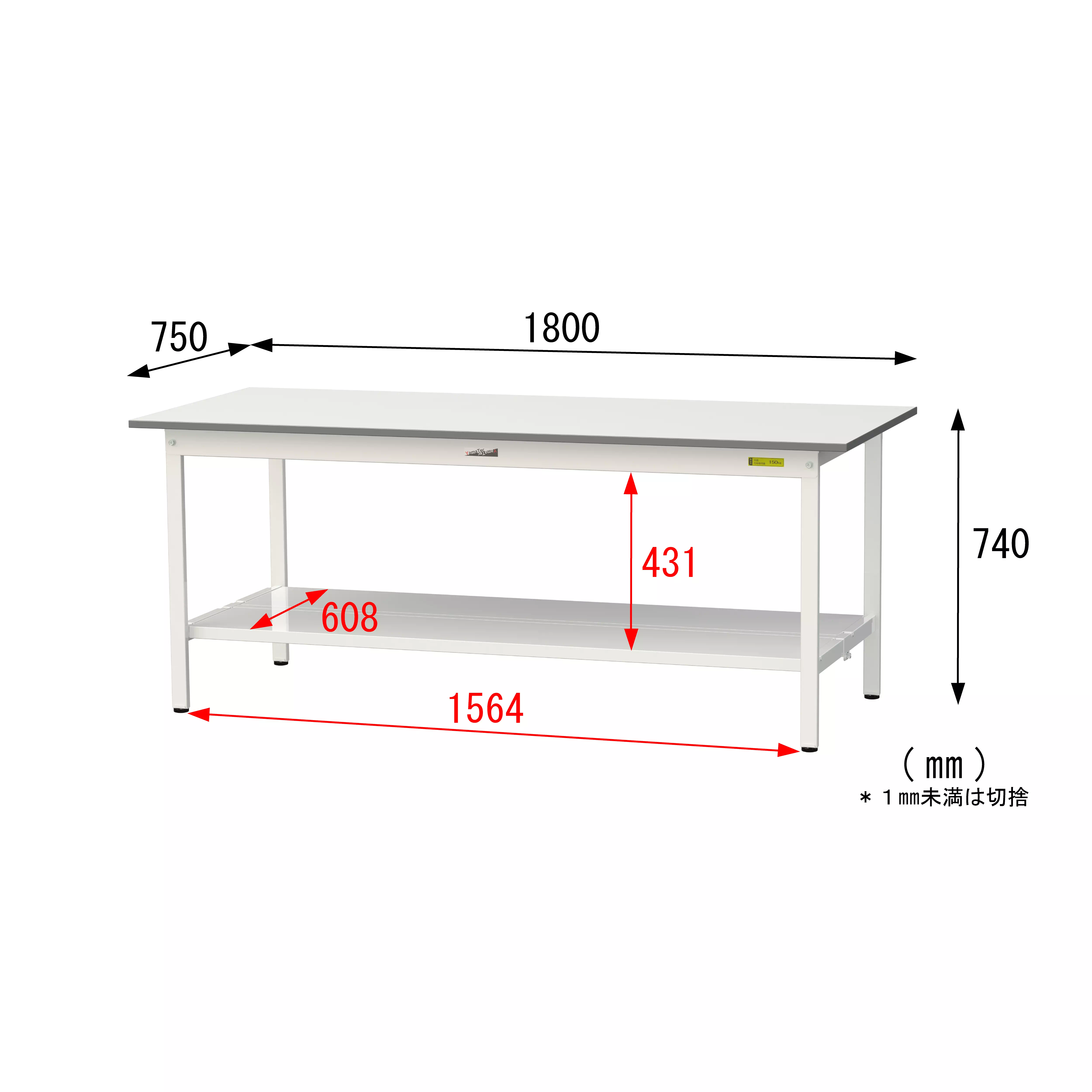 150シリーズ 固定式 H740mm（全面棚板付）