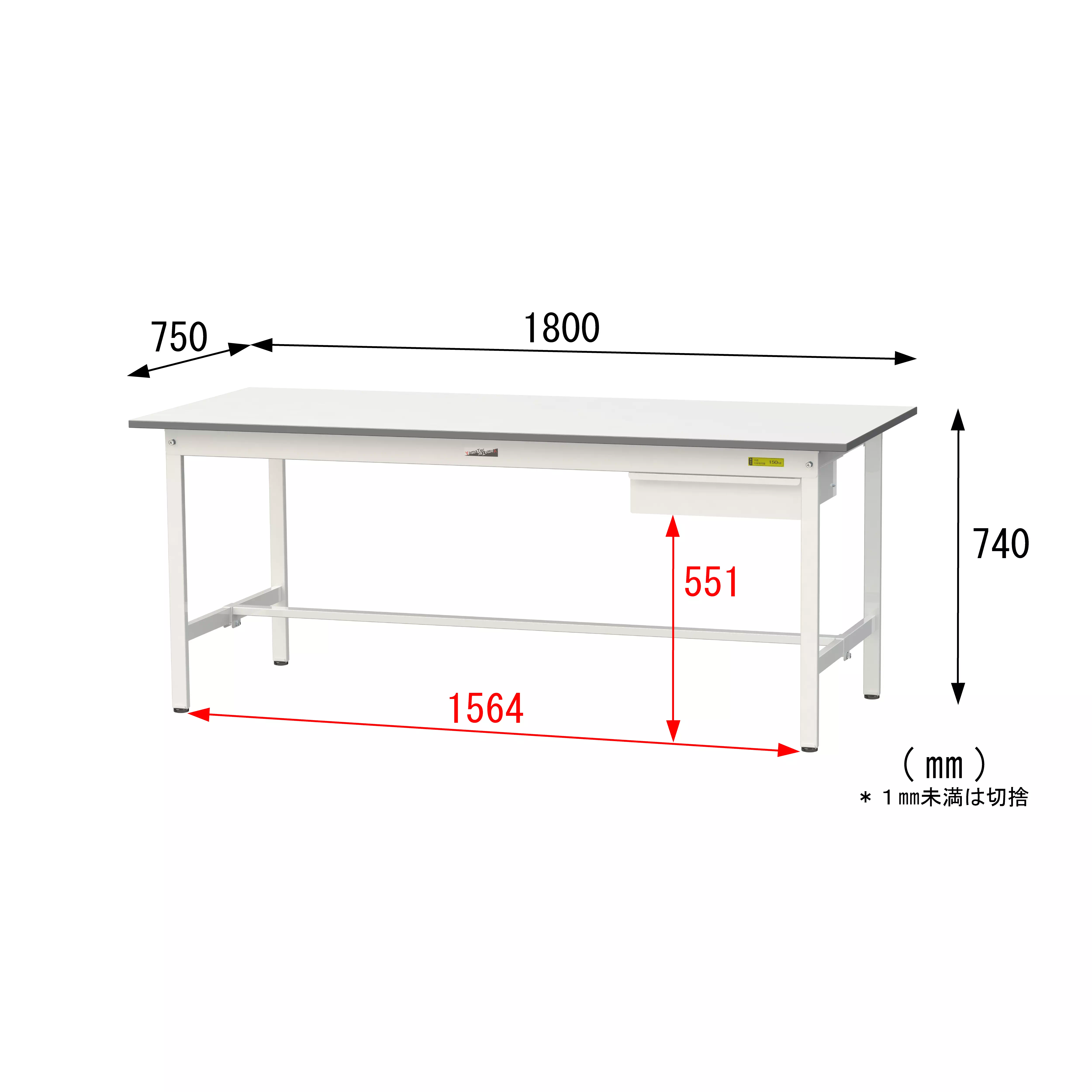 150シリーズ 固定式 キャビネット付 H740mm