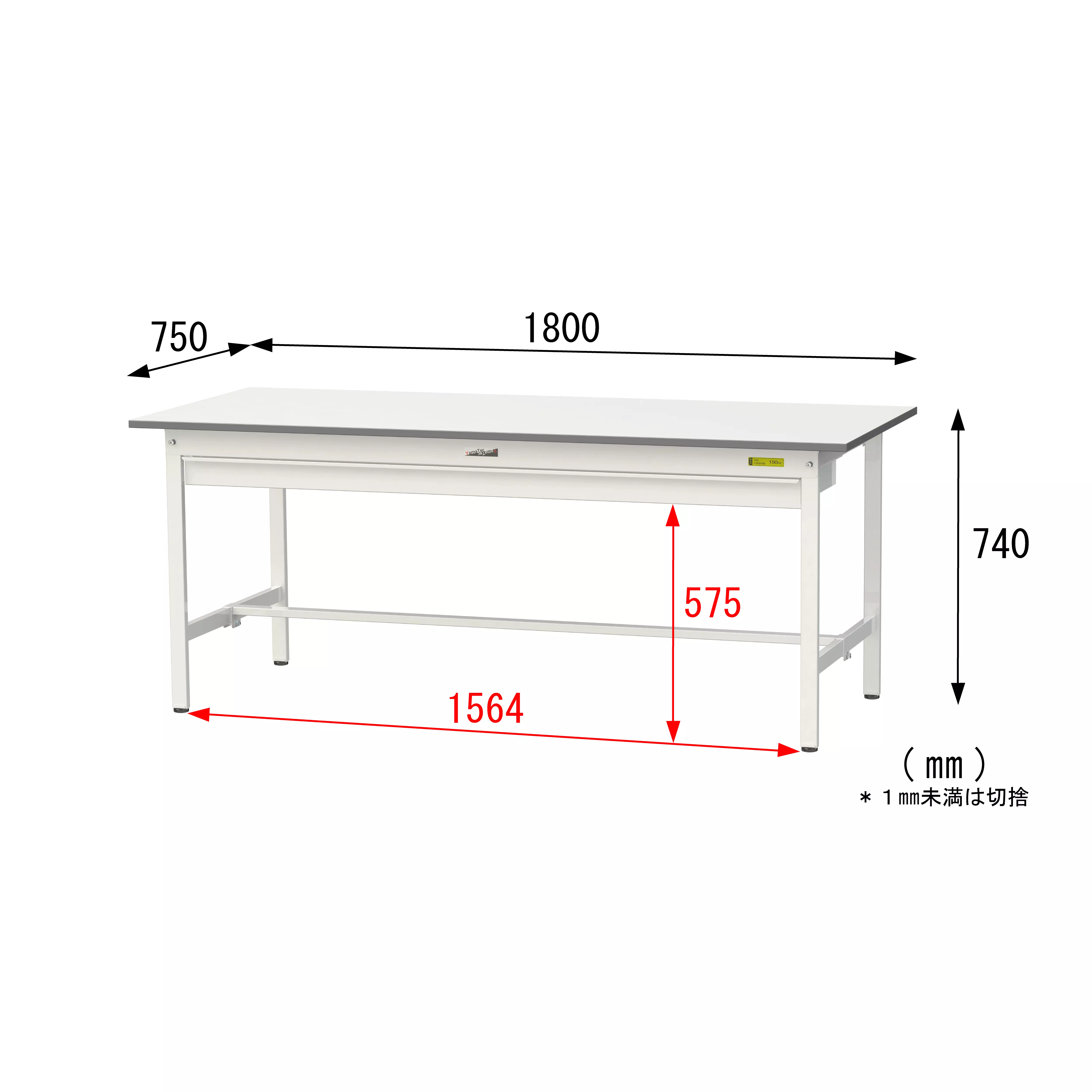150シリーズ 固定式 ワイド引出し付 H740mm
