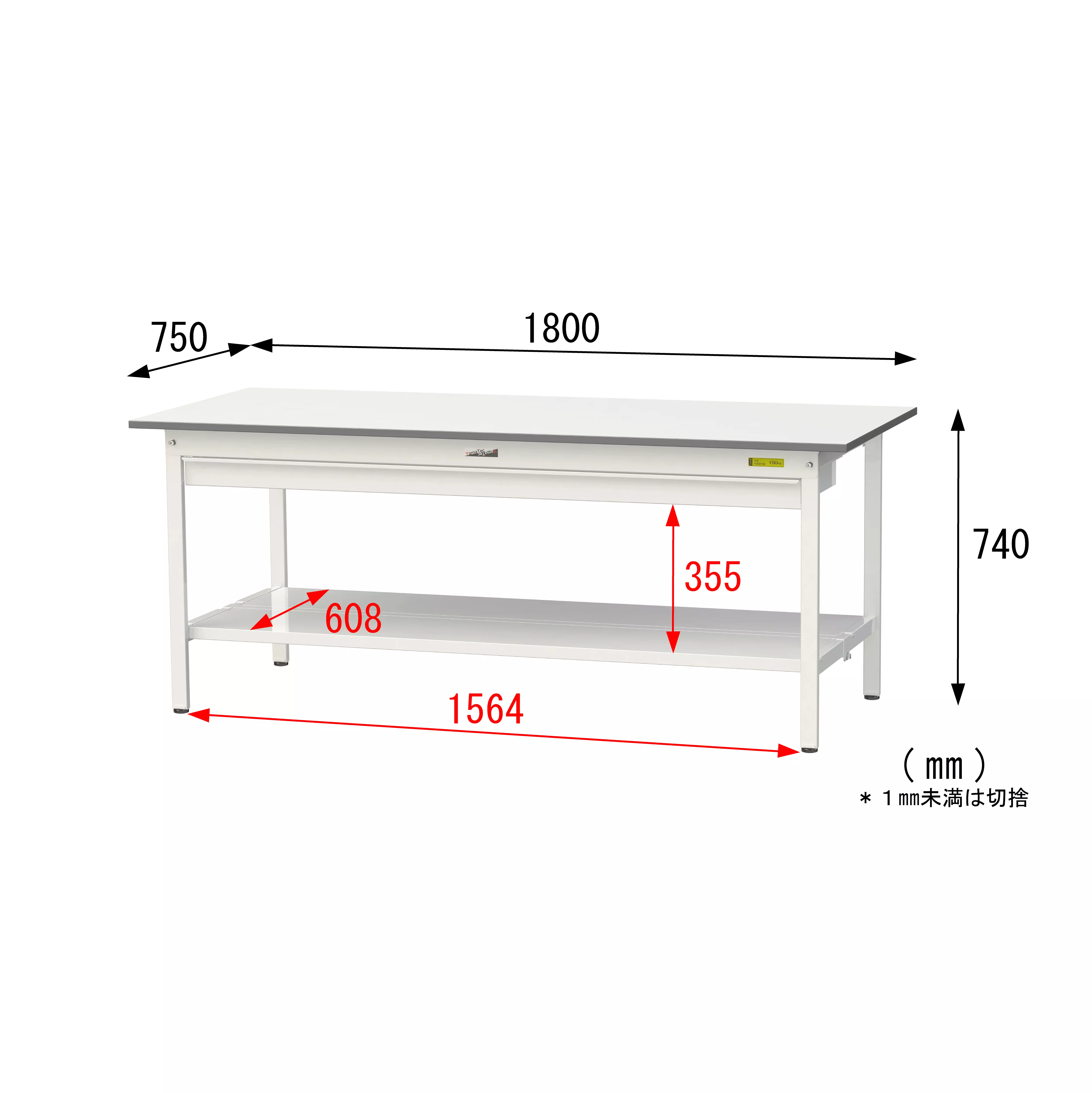 150シリーズ 固定式 ワイド引出し付 H740mm（全面棚板付）