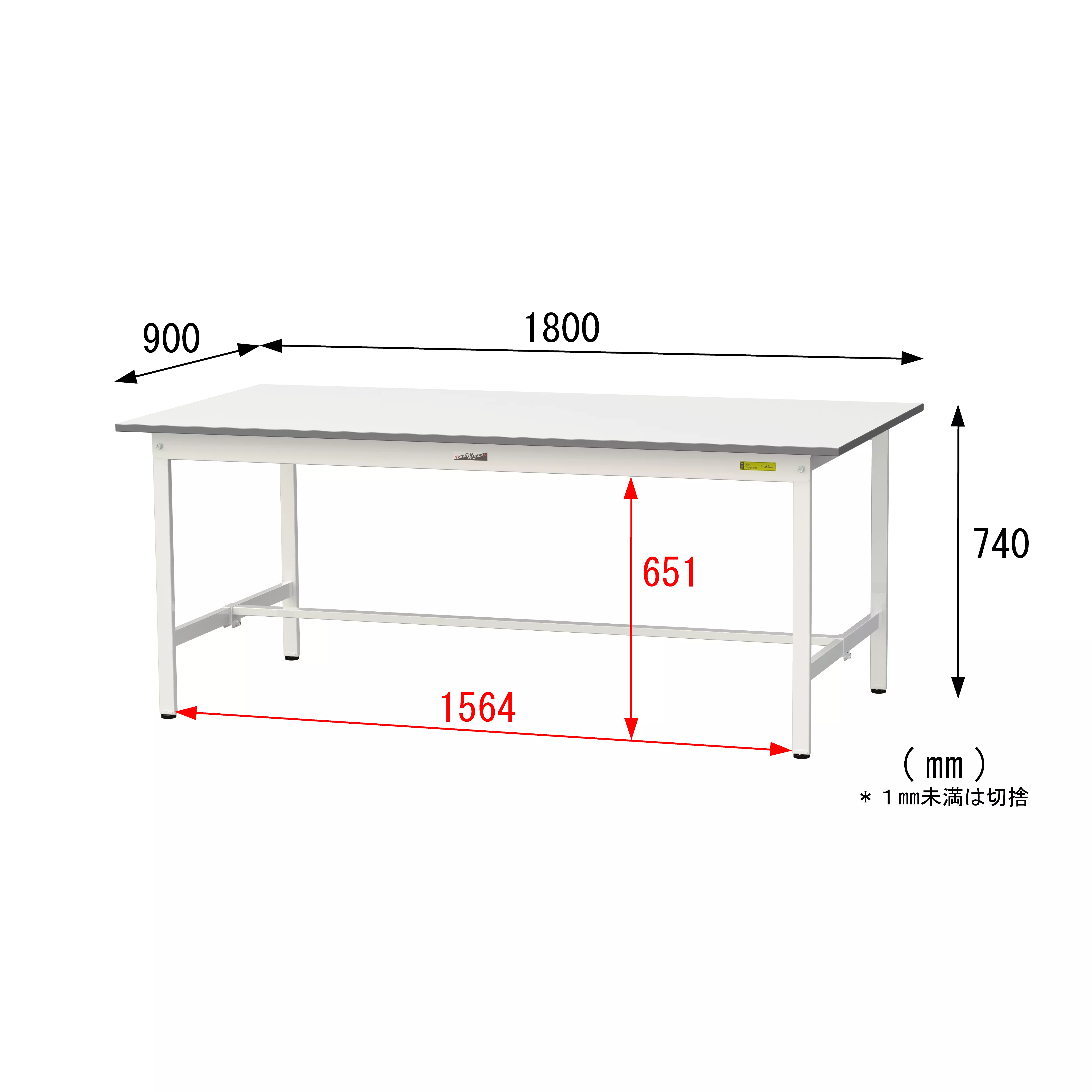 150シリーズ 固定式 H740mm