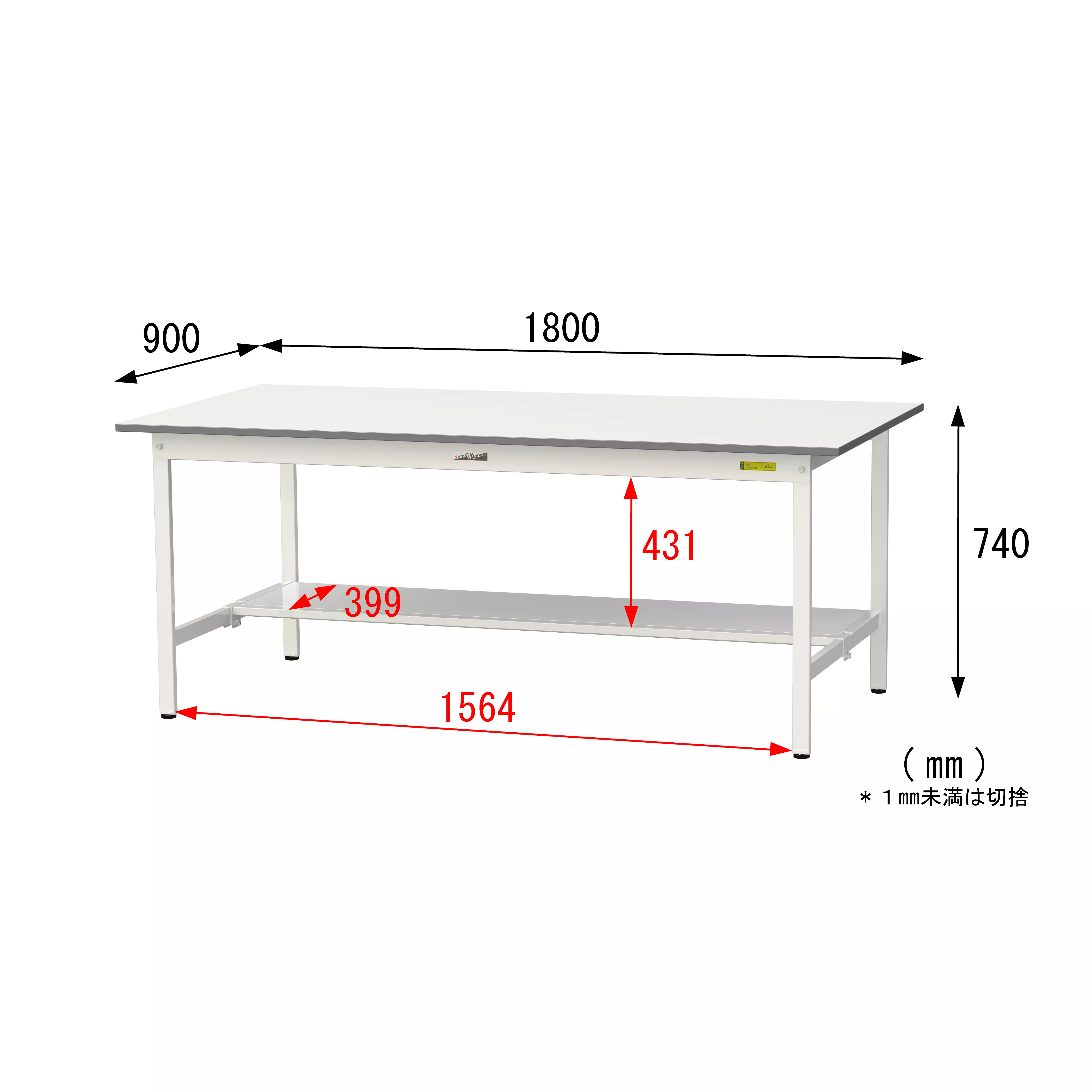 150シリーズ 固定式 H740mm（半面棚板付）
