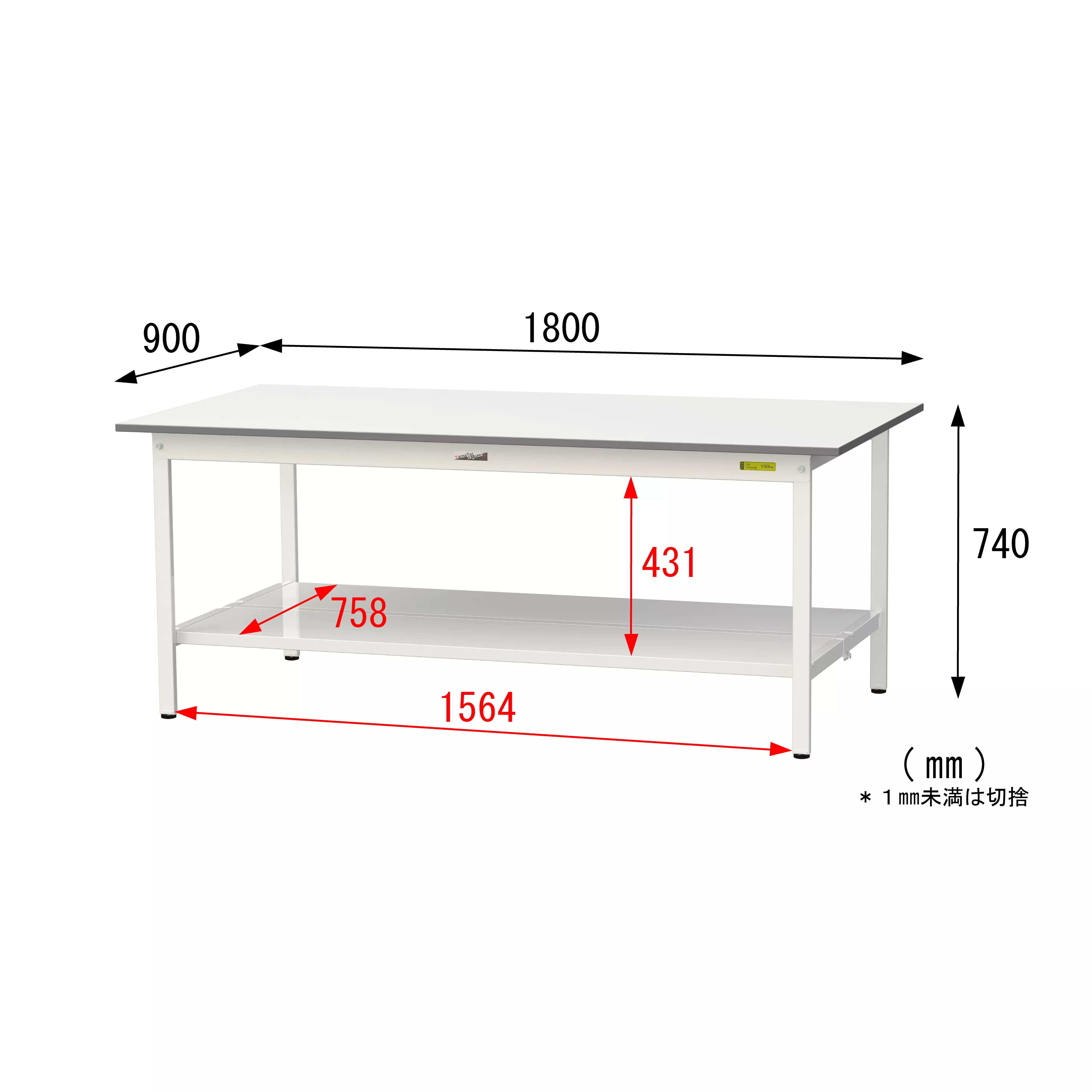 150シリーズ 固定式 H740mm(全面棚板付)