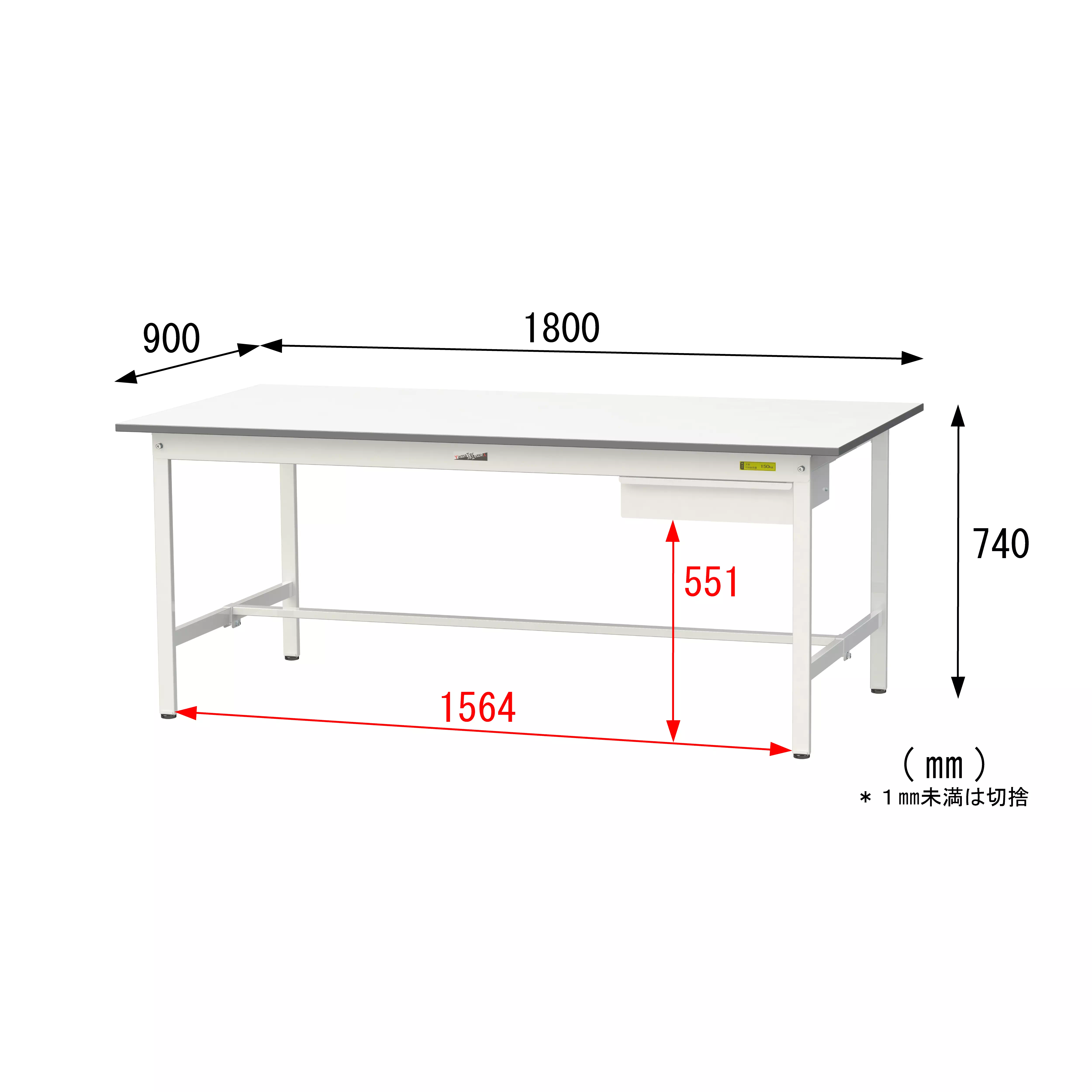 150シリーズ 固定式 キャビネット付 H740mm