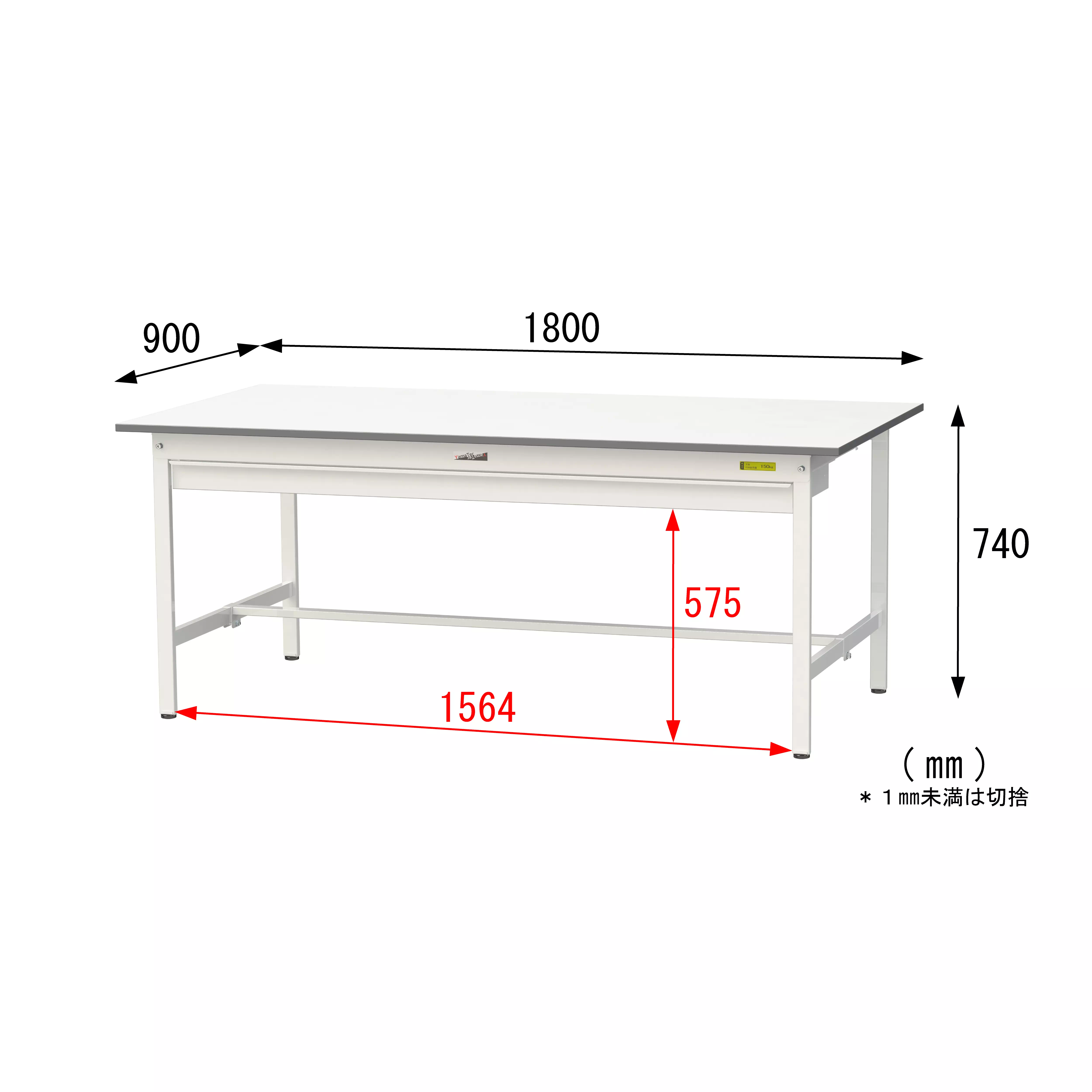150シリーズ 固定式 ワイド引出し付 H740mm
