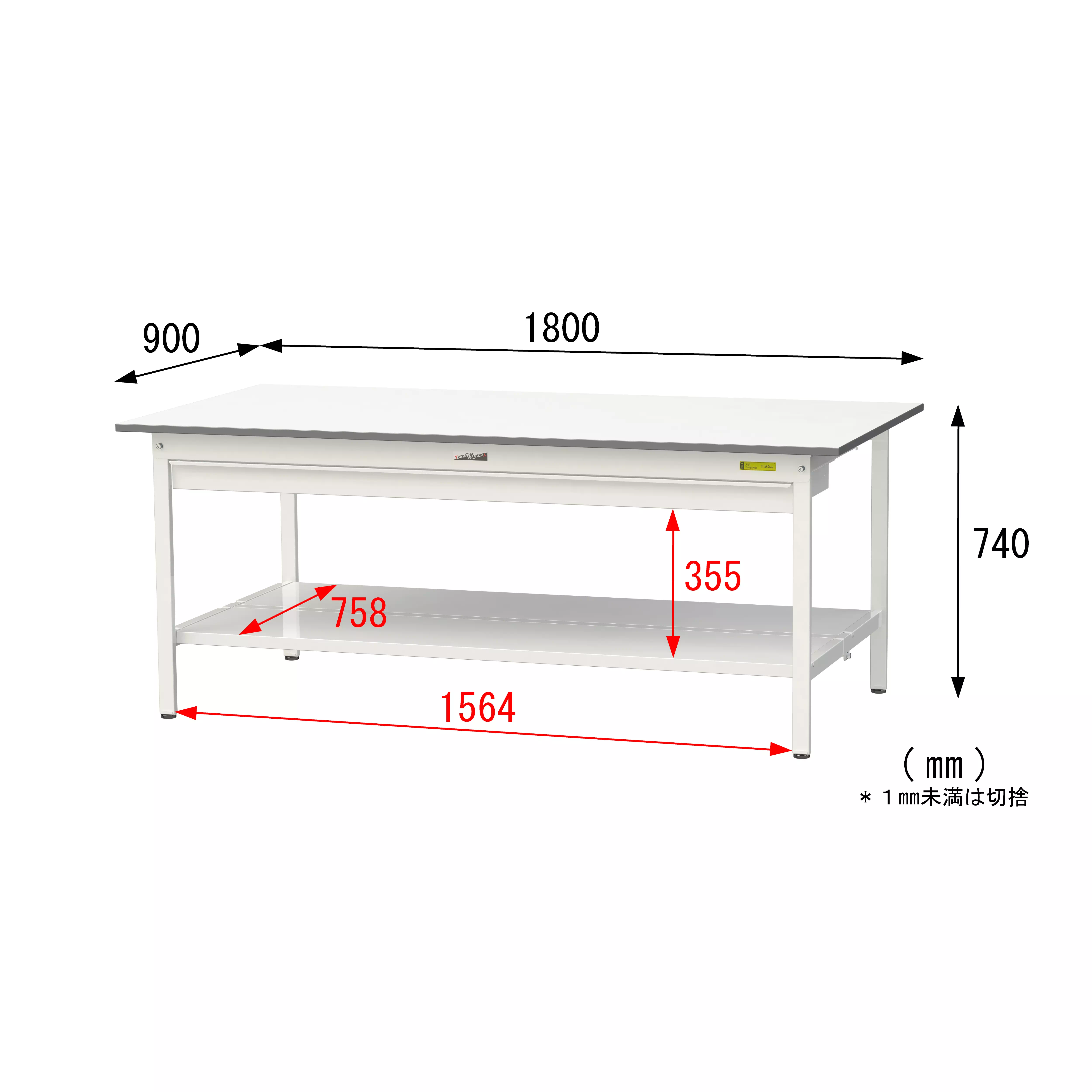 150シリーズ 固定式 ワイド引出し付 H740mm（全面棚板付）