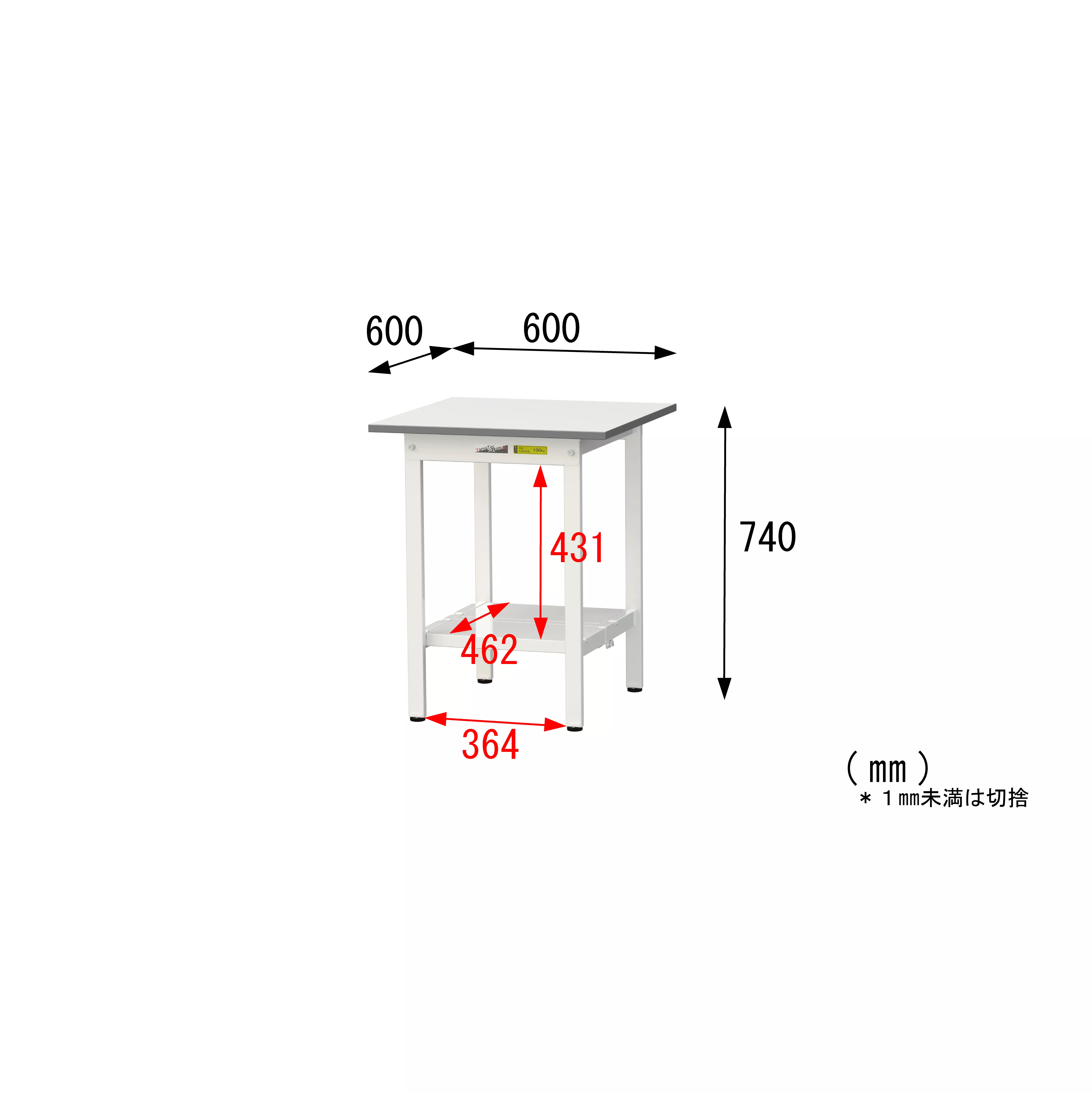 150シリーズ 固定式 H740mm（全面棚板付）
