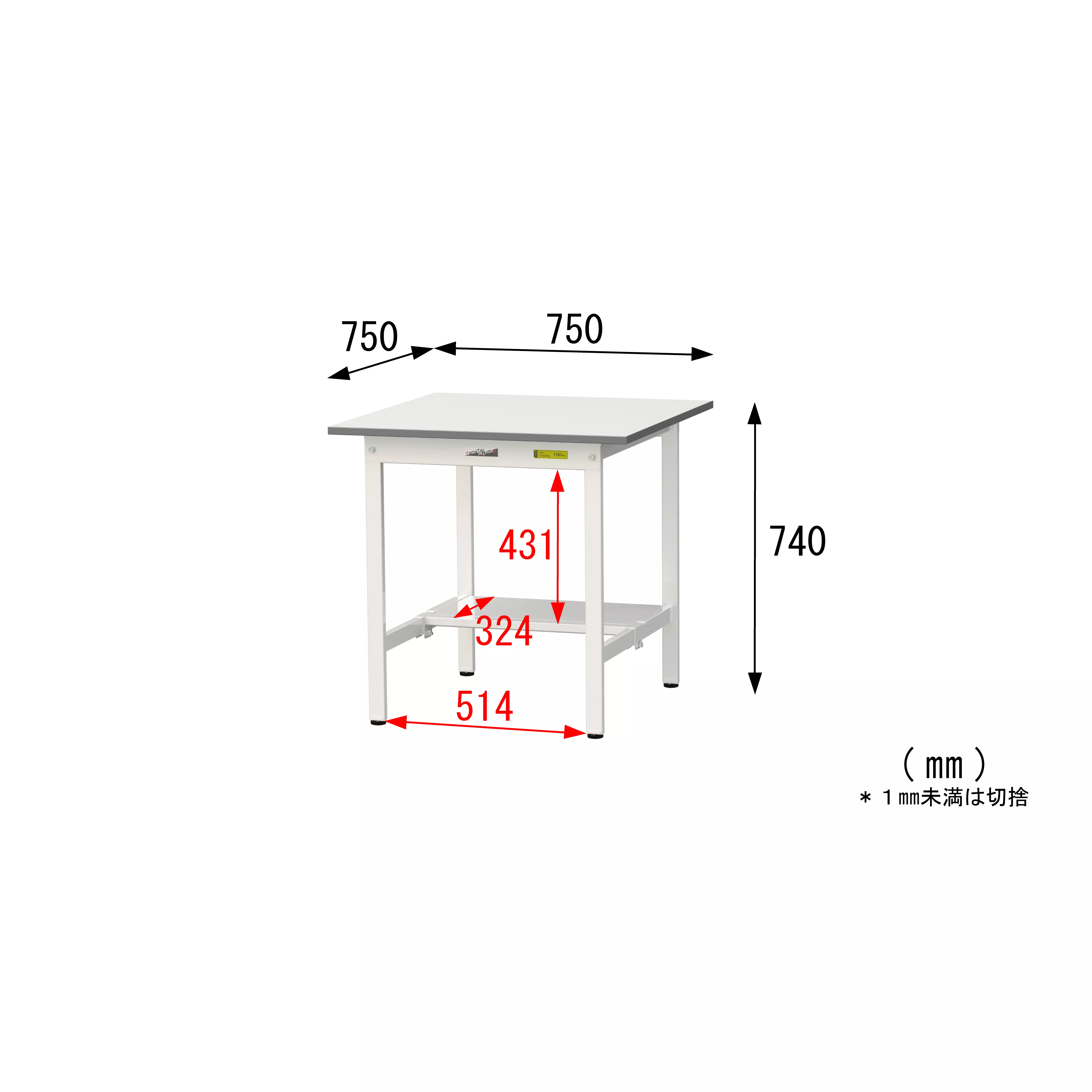 150シリーズ 固定式 H740mm（半面棚板付）