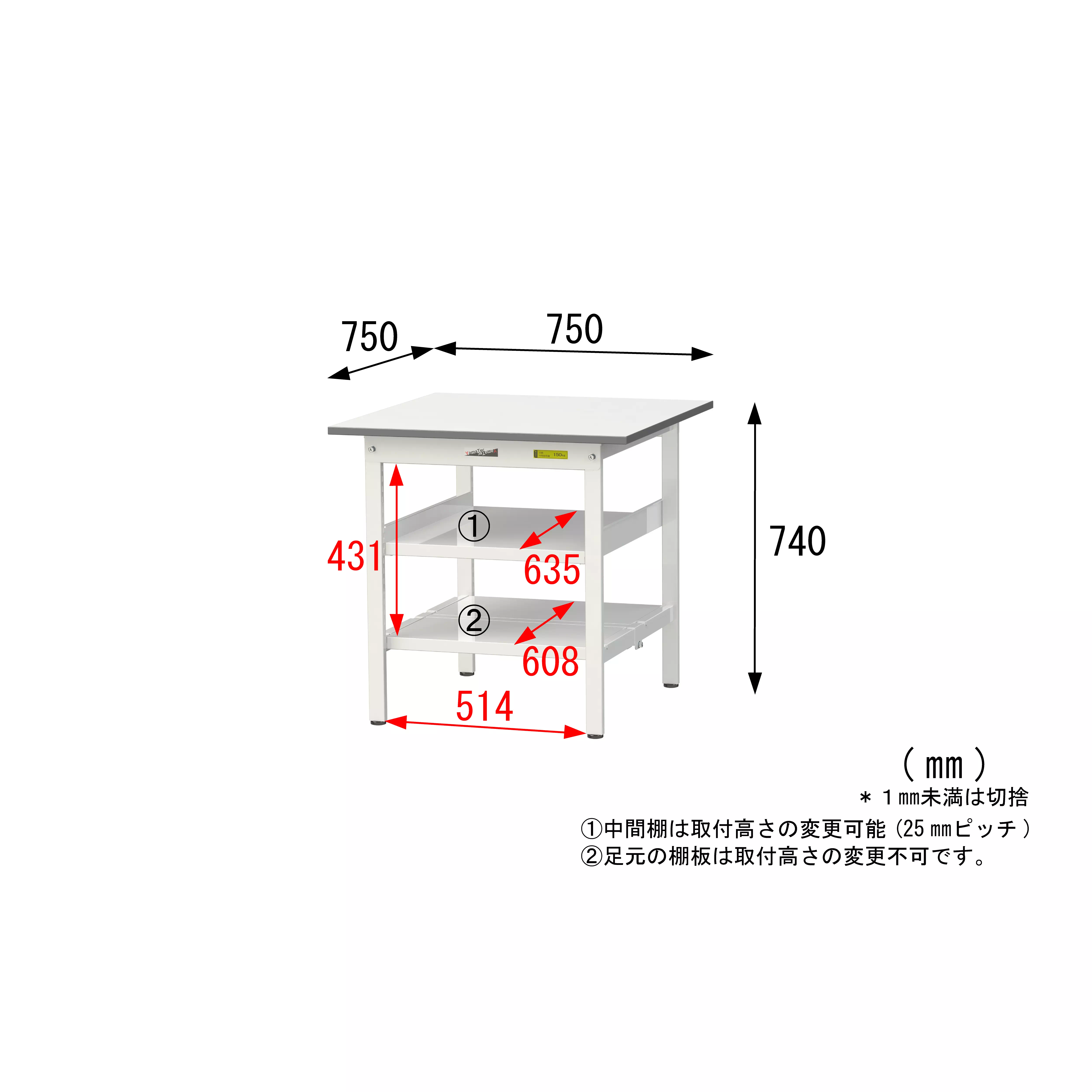 150シリーズ 固定式 中間棚付 H740mm（下段全面棚板）