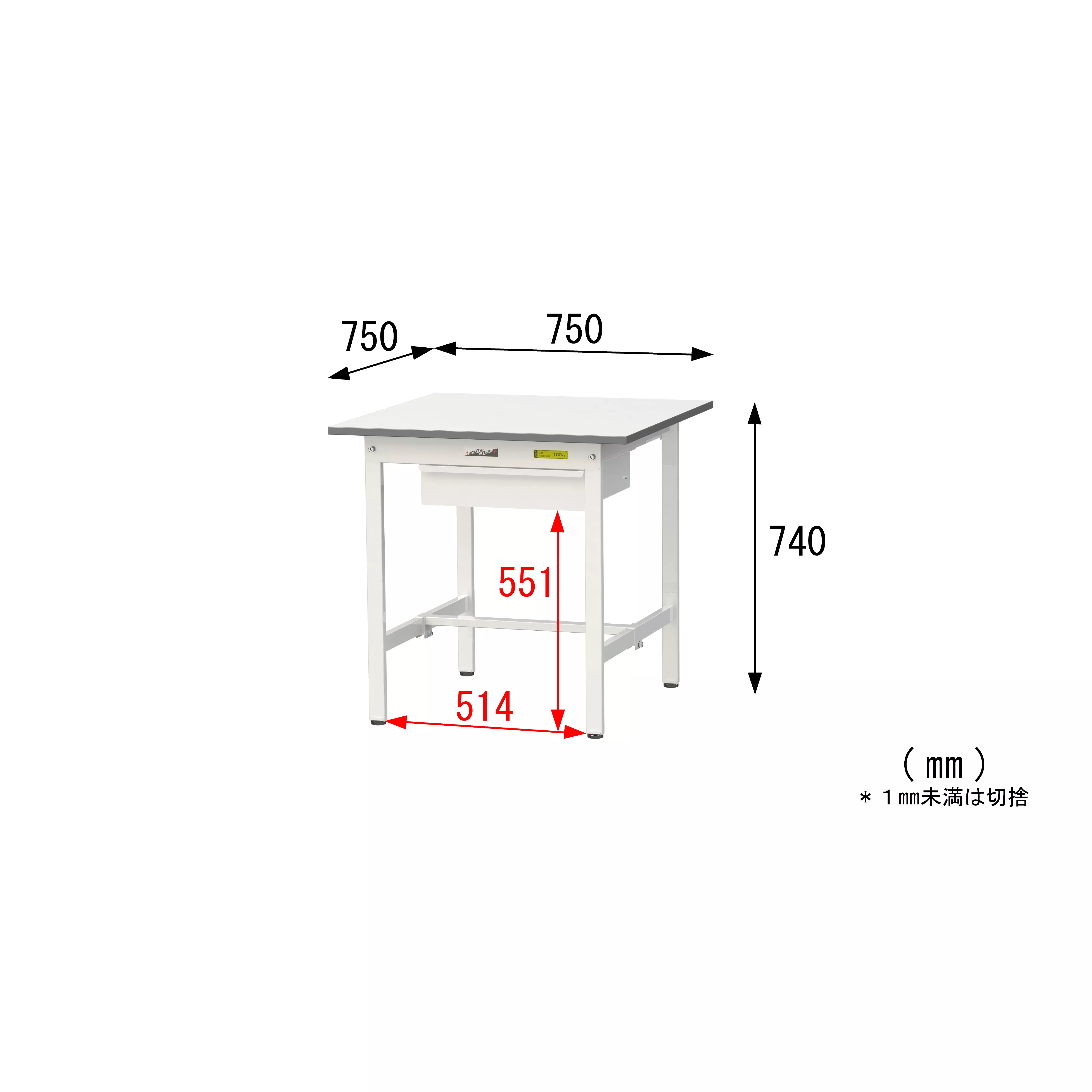 150シリーズ 固定式 キャビネット付 H740mm