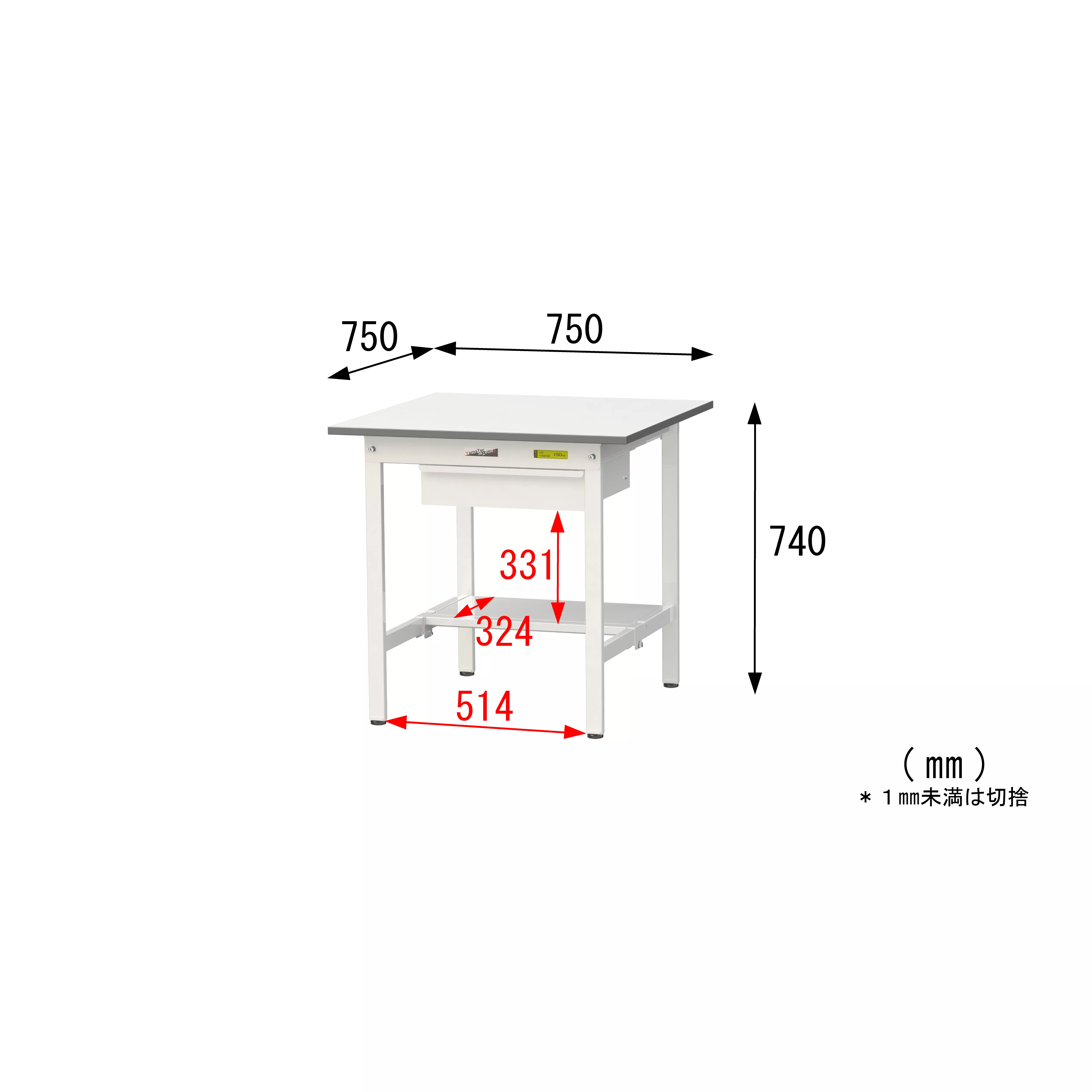 150シリーズ 固定式 キャビネット付 H740mm(半面棚板付)