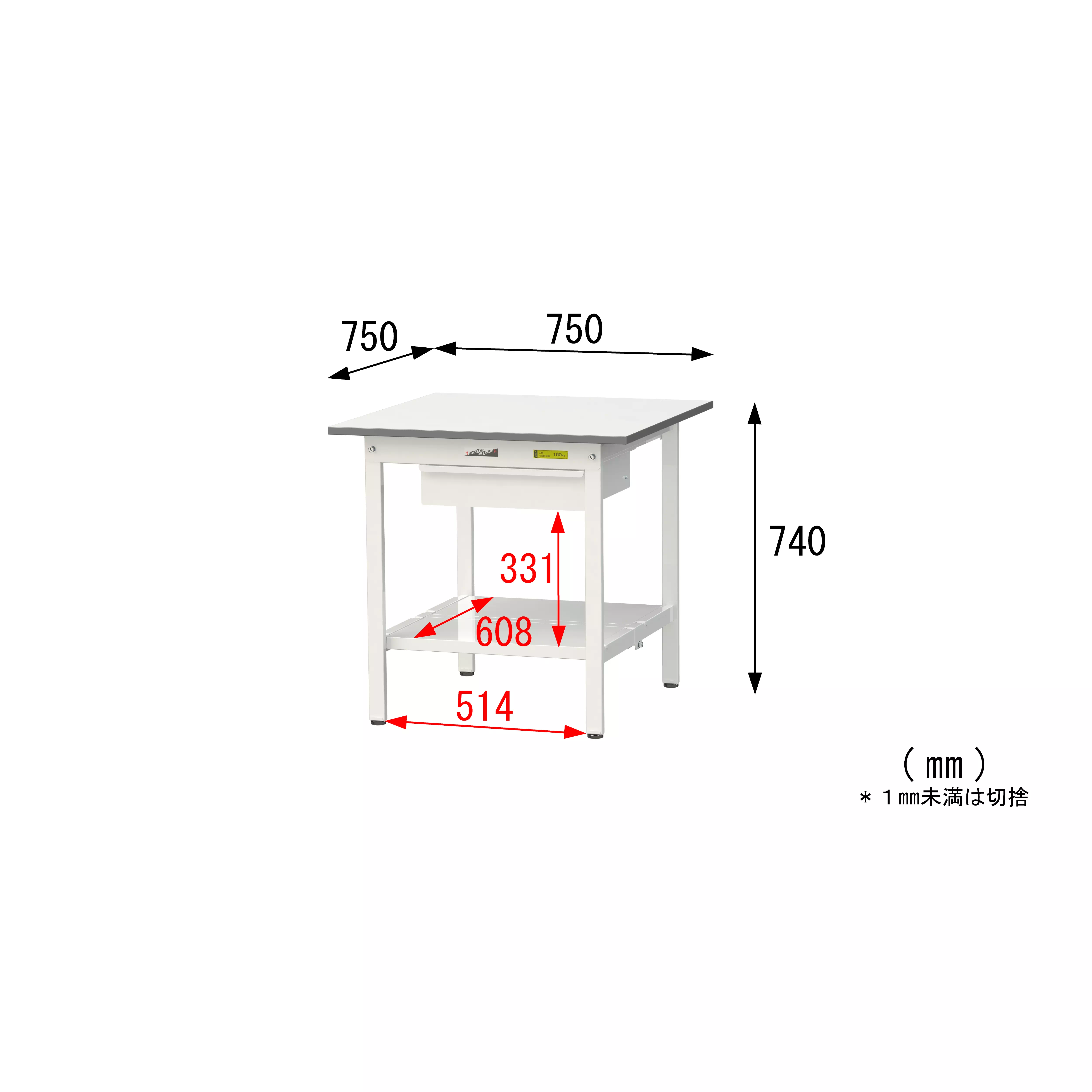 150シリーズ 固定式 キャビネット付 H740mm（全面棚板付）
